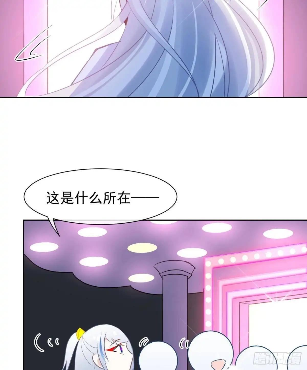 《你吵到本宫学习了》041蚌埠住了，太傅独自去偷欢 第34页