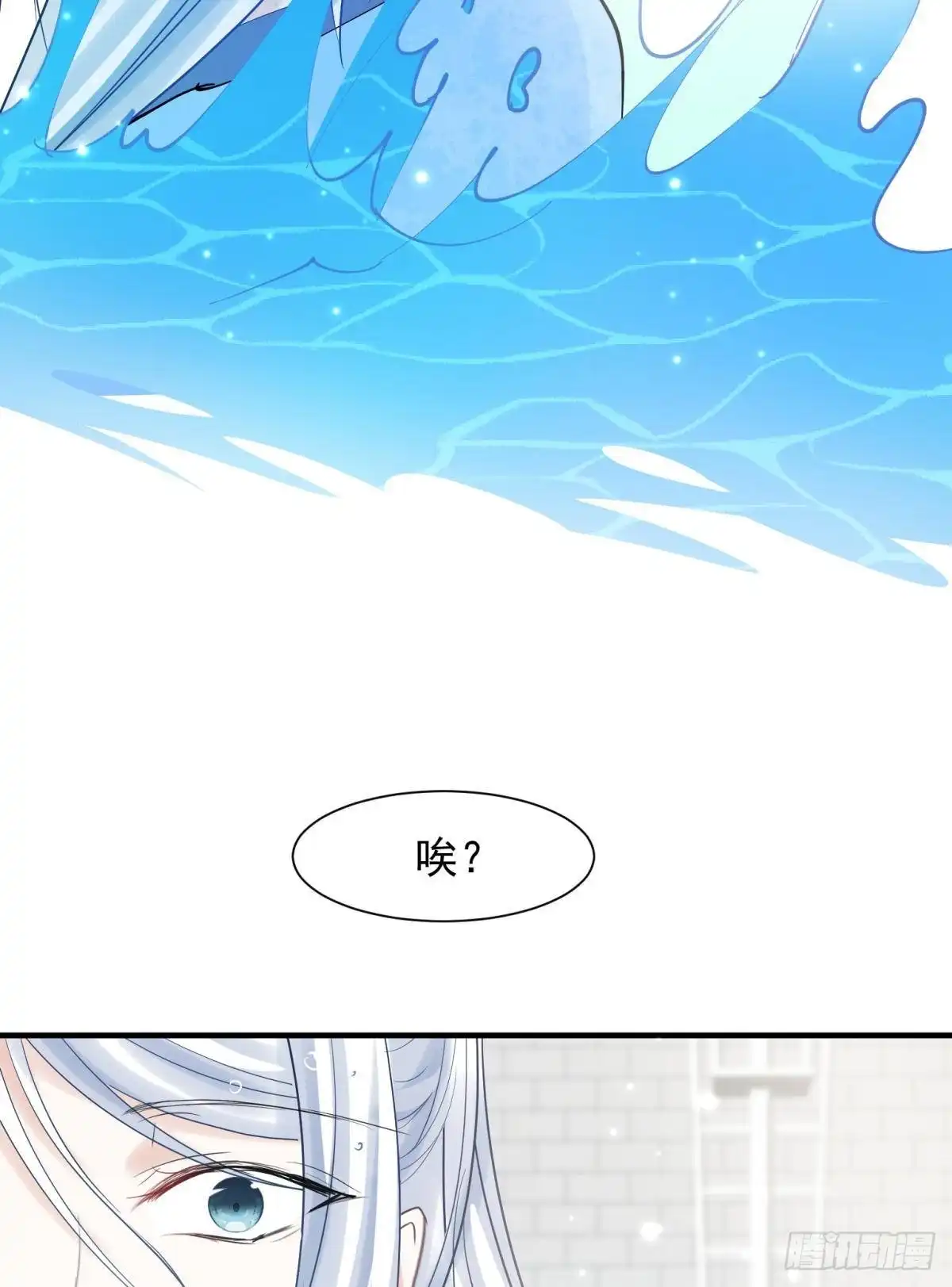 《你吵到本宫学习了》041蚌埠住了，太傅独自去偷欢 第5页