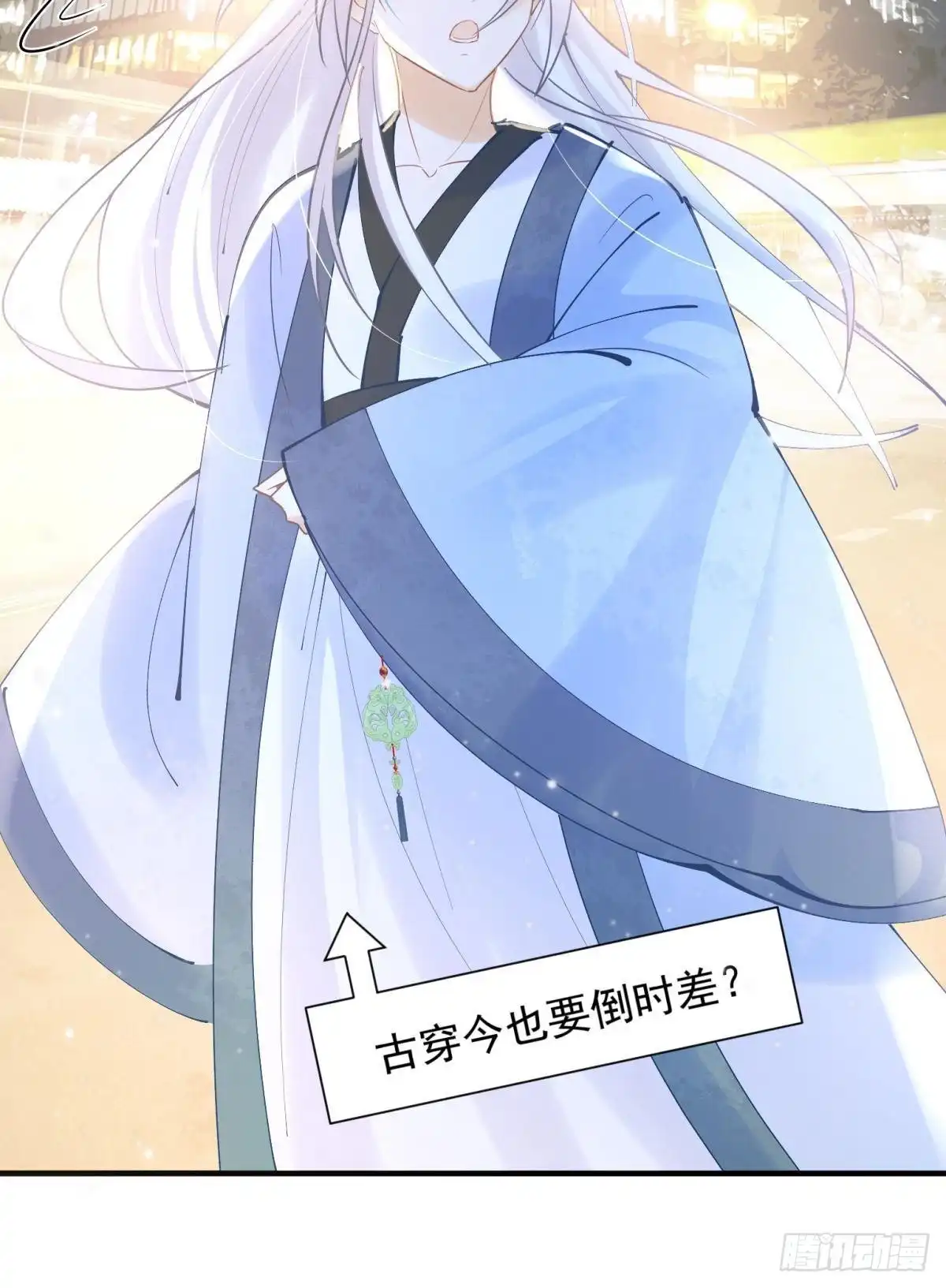 《你吵到本宫学习了》041蚌埠住了，太傅独自去偷欢 第22页