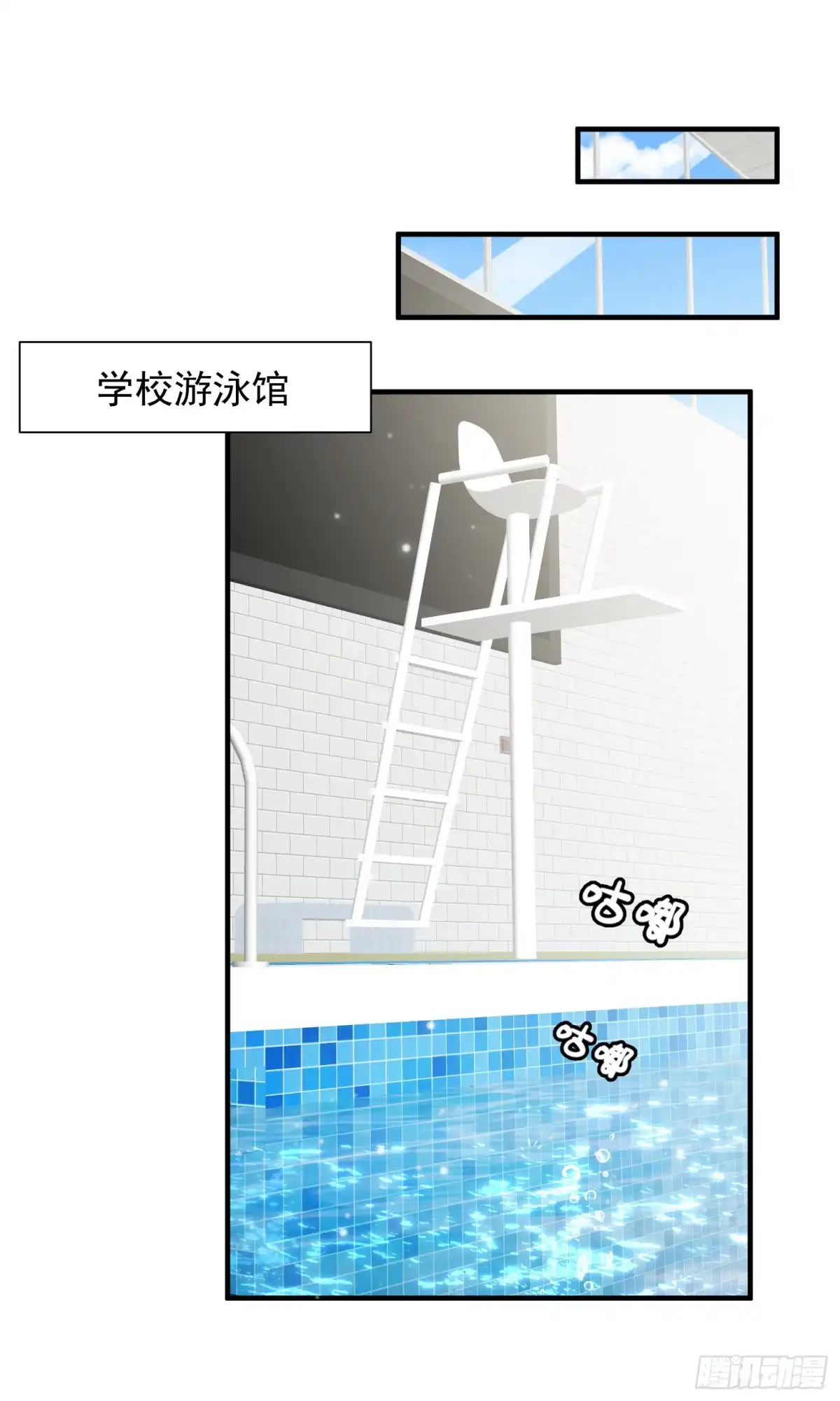 《你吵到本宫学习了》041蚌埠住了，太傅独自去偷欢 第3页