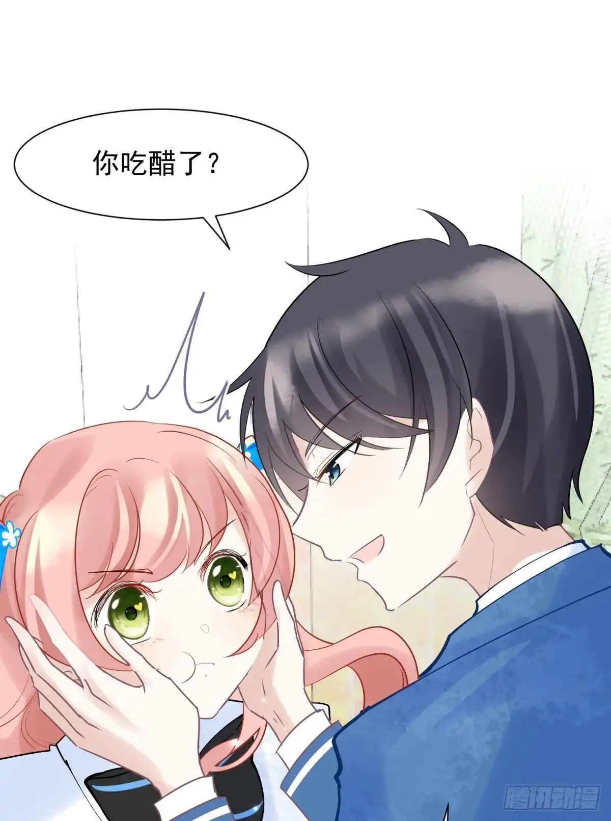 《你吵到本宫学习了》042 滴，学霸卡—— 第26页