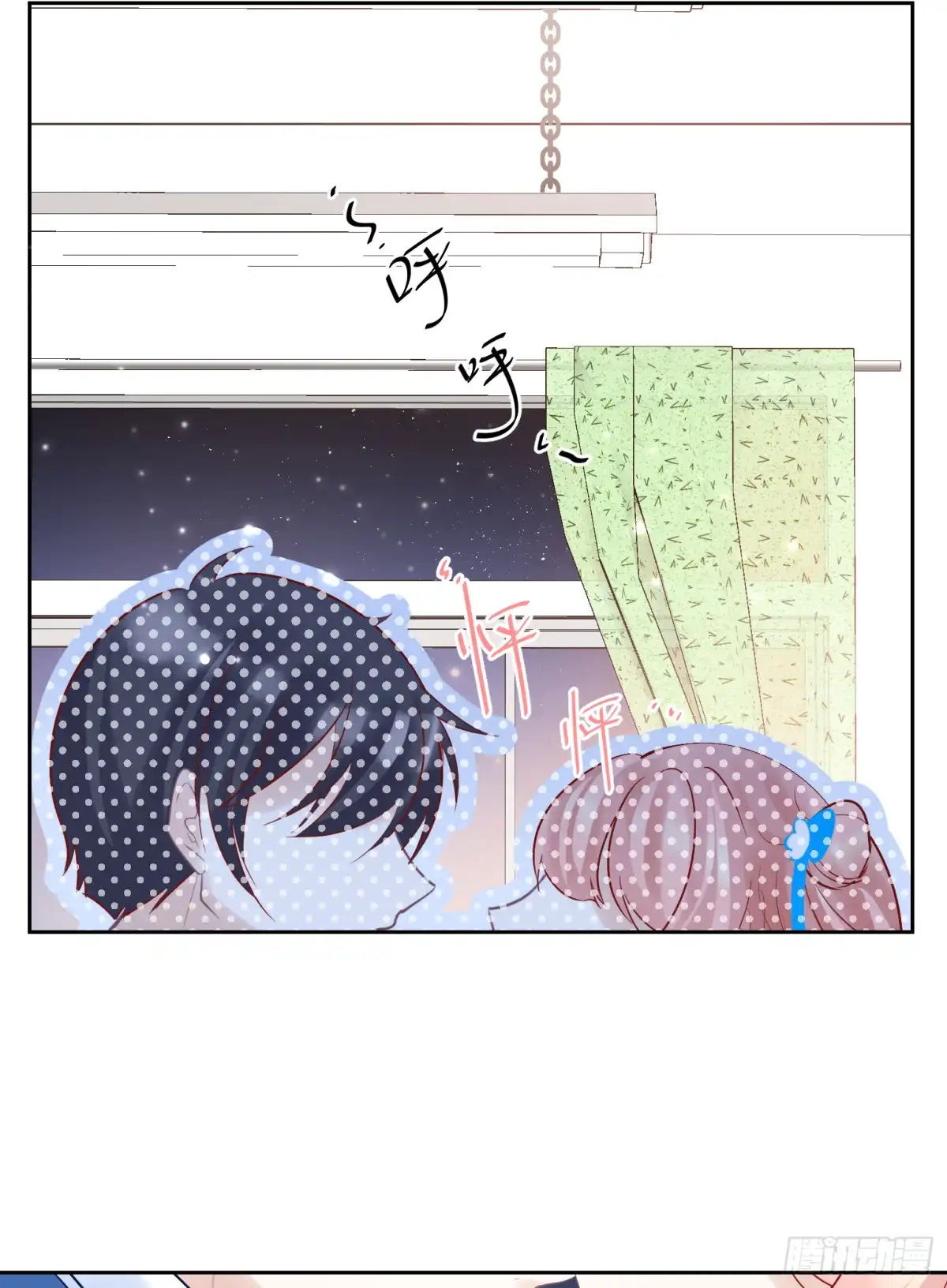 《你吵到本宫学习了》042 滴，学霸卡—— 第29页