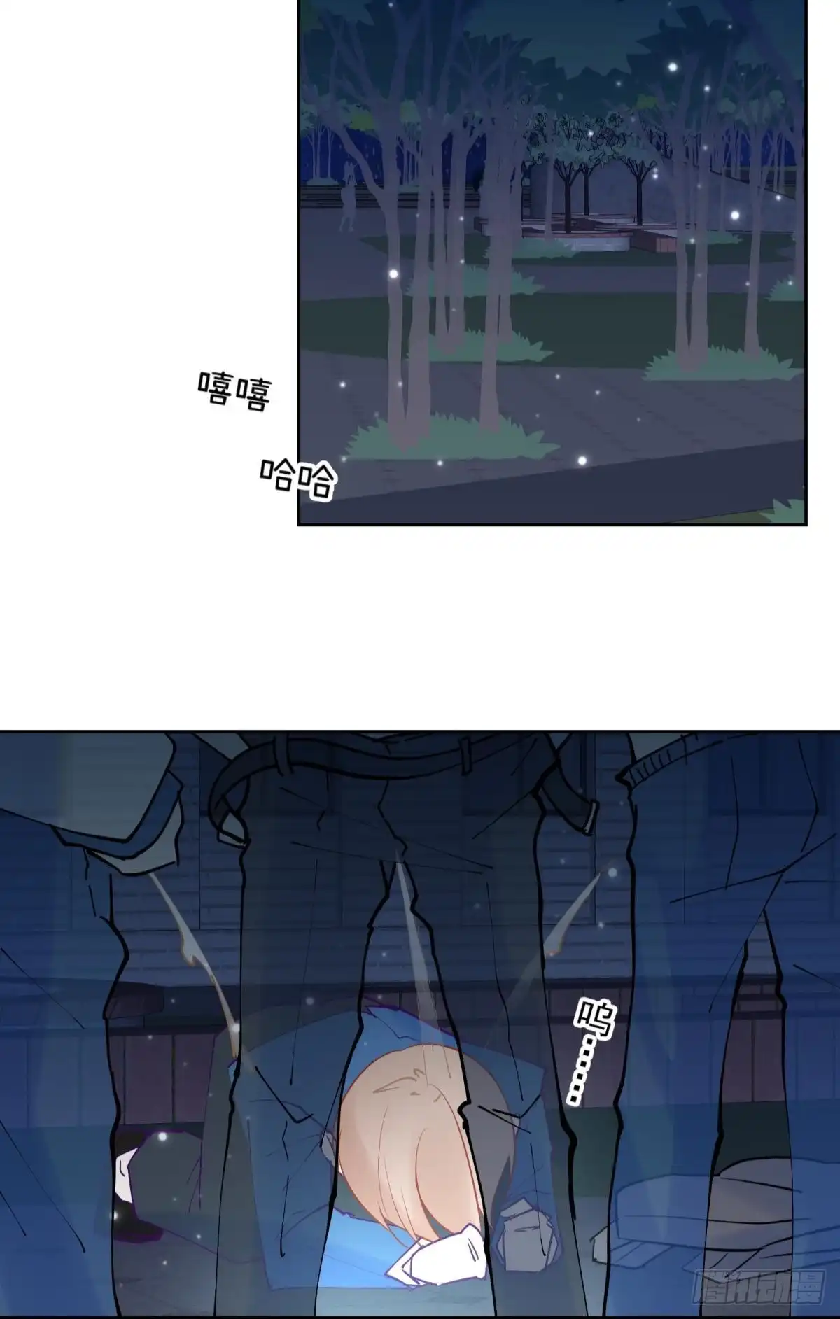《你吵到本宫学习了》042 滴，学霸卡—— 第34页