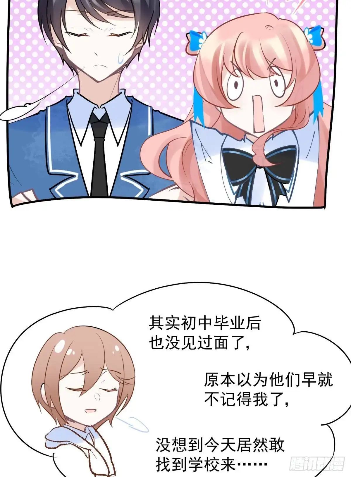 《你吵到本宫学习了》043 禁欲系发酒疯太可怕 第10页