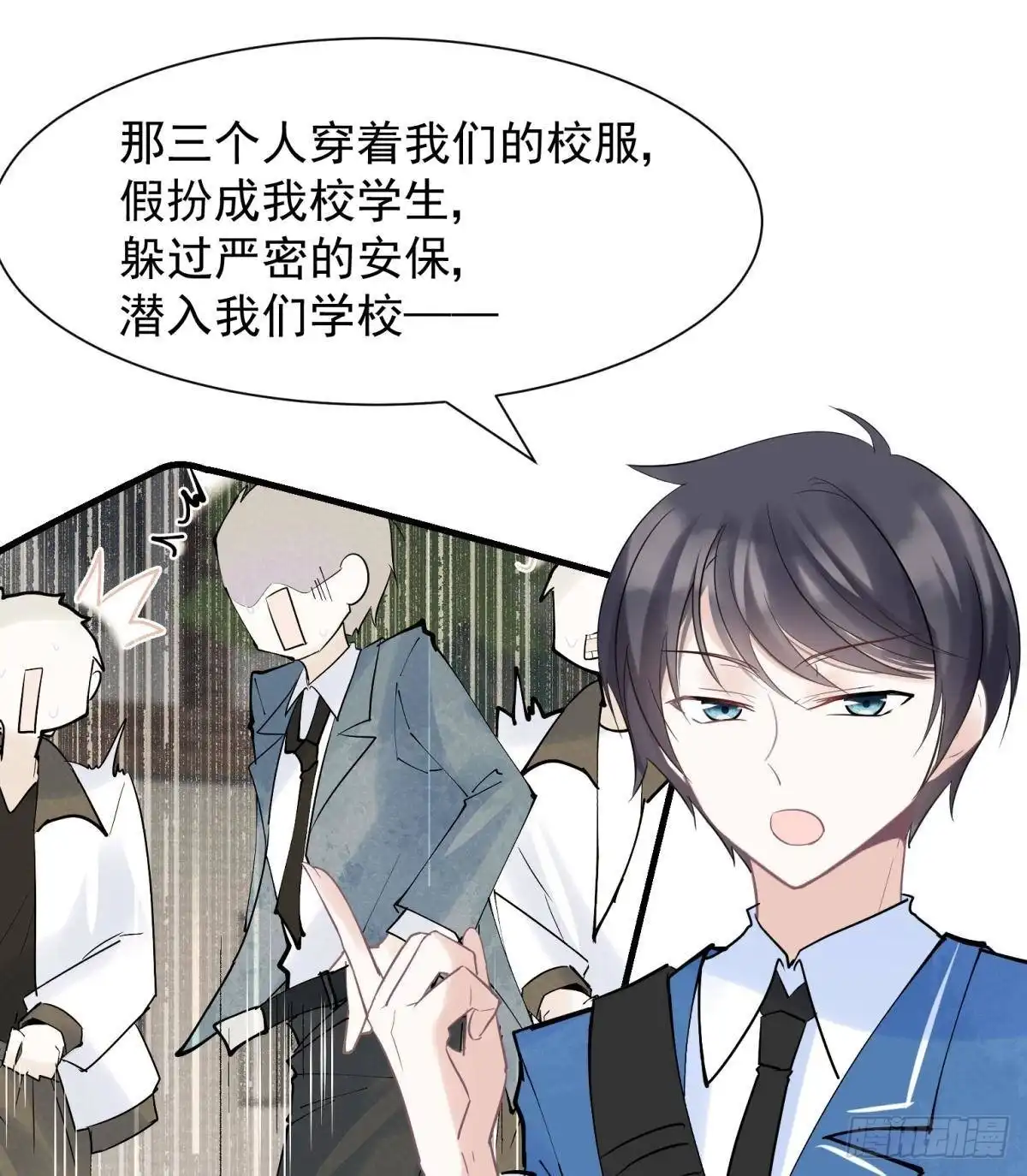 《你吵到本宫学习了》043 禁欲系发酒疯太可怕 第12页