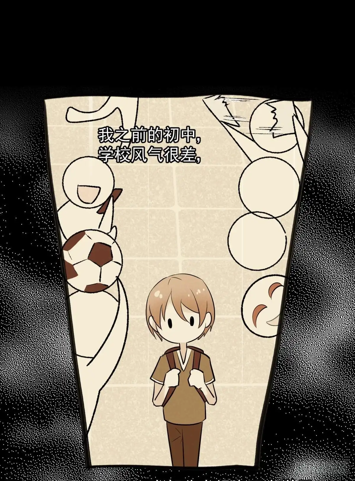 《你吵到本宫学习了》043 禁欲系发酒疯太可怕 第6页