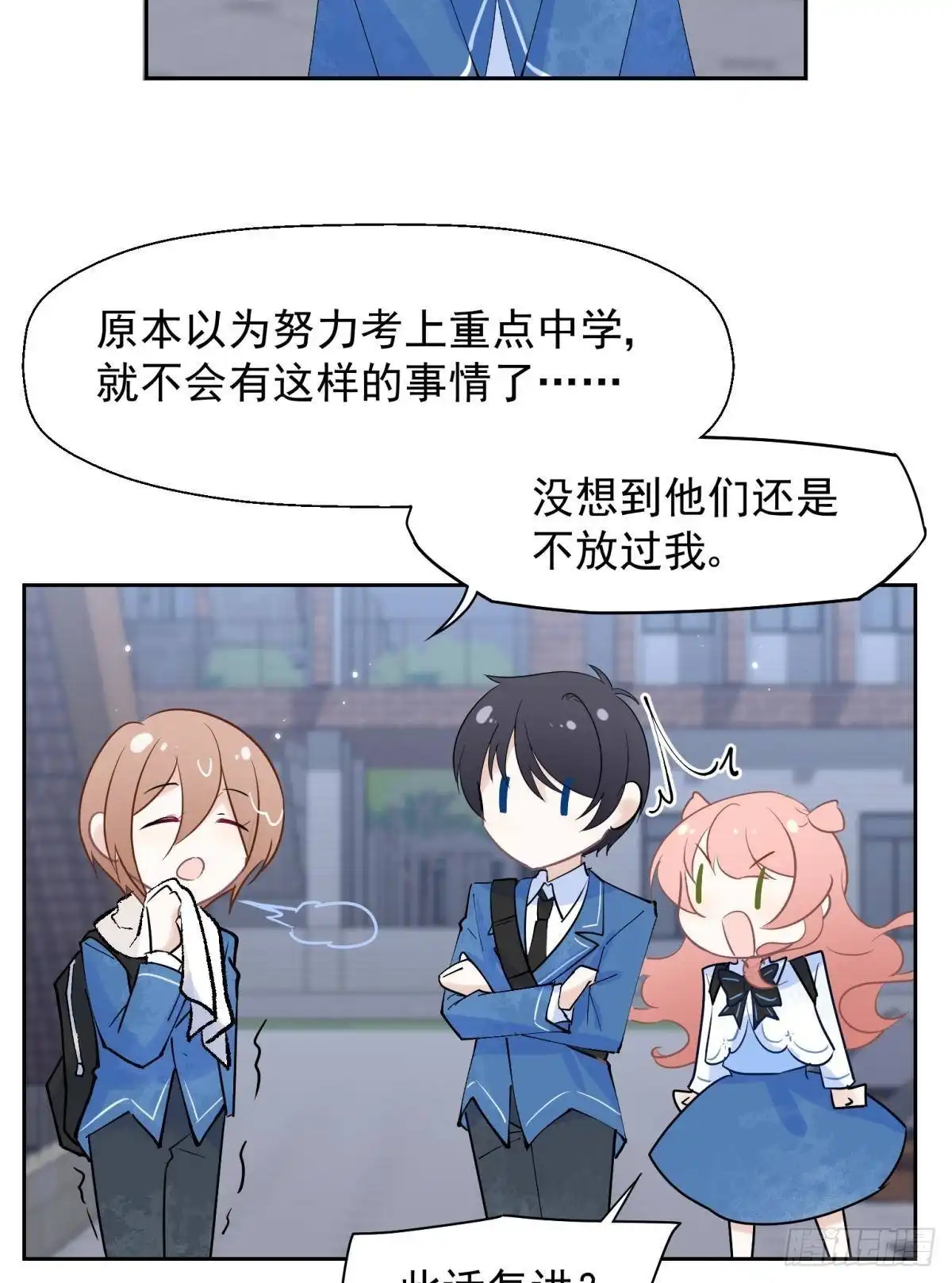 《你吵到本宫学习了》043 禁欲系发酒疯太可怕 第4页