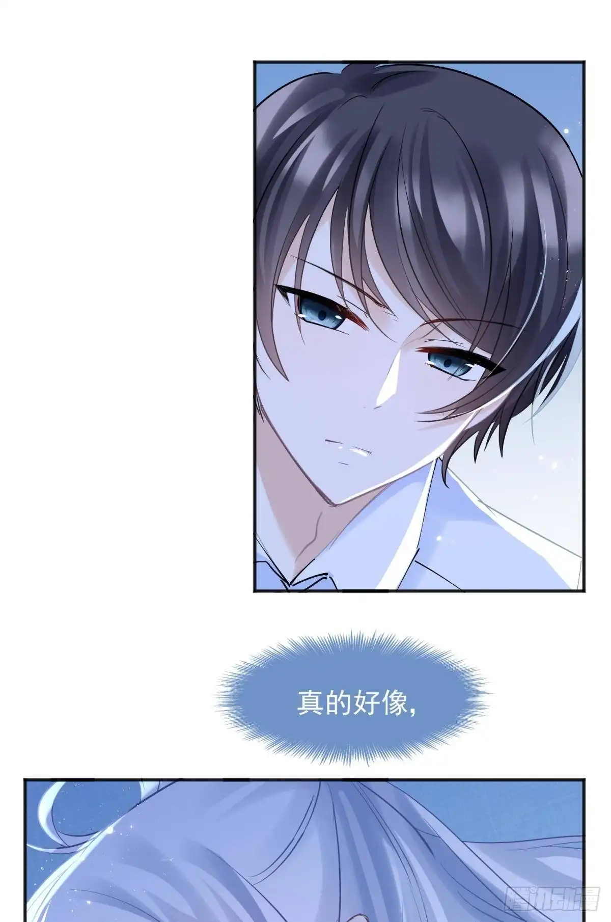 《你吵到本宫学习了》044性感太傅，在线调酒 第6页