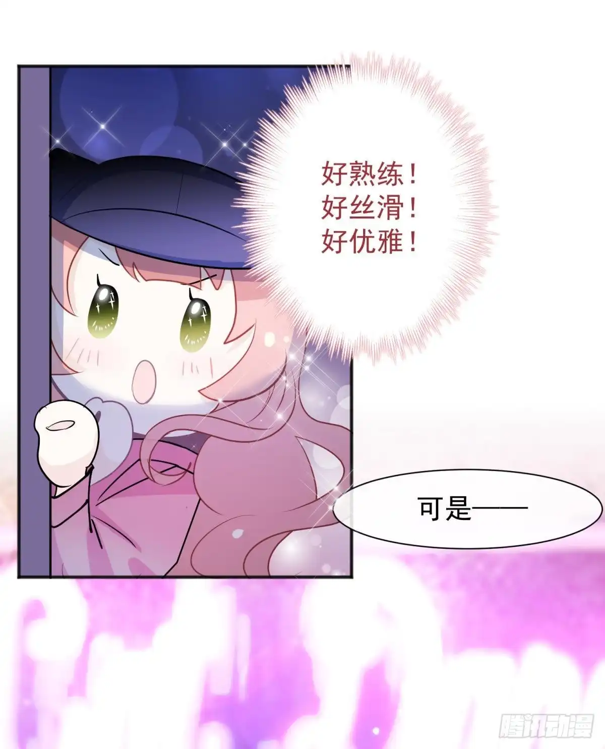 《你吵到本宫学习了》45驸马出轨怎么办？那就和离吧 第3页