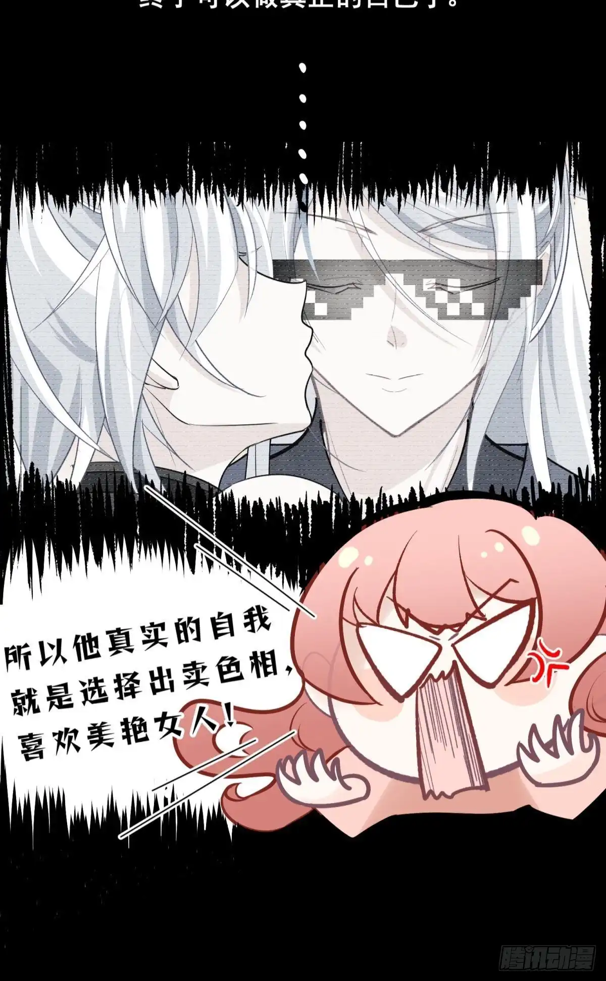 《你吵到本宫学习了》45驸马出轨怎么办？那就和离吧 第26页