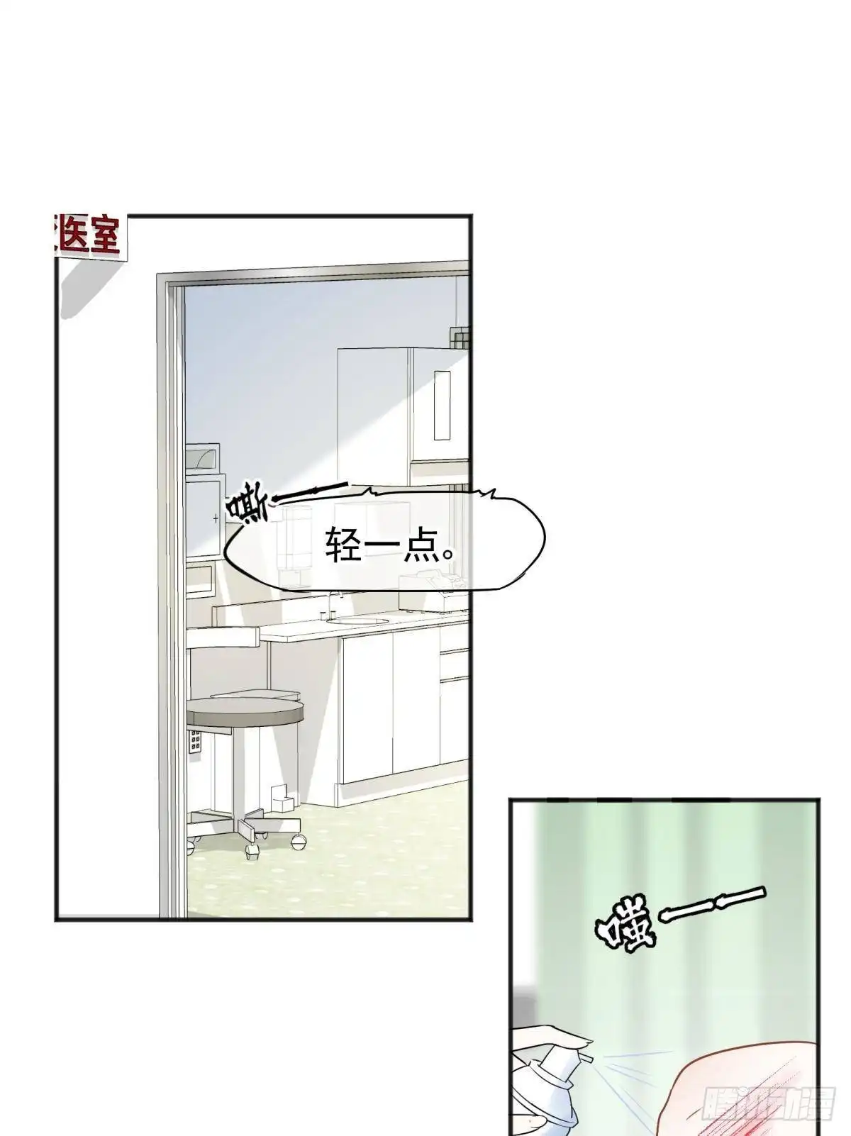 《你吵到本宫学习了》46若你是尘埃，我陪你做尘埃 第3页