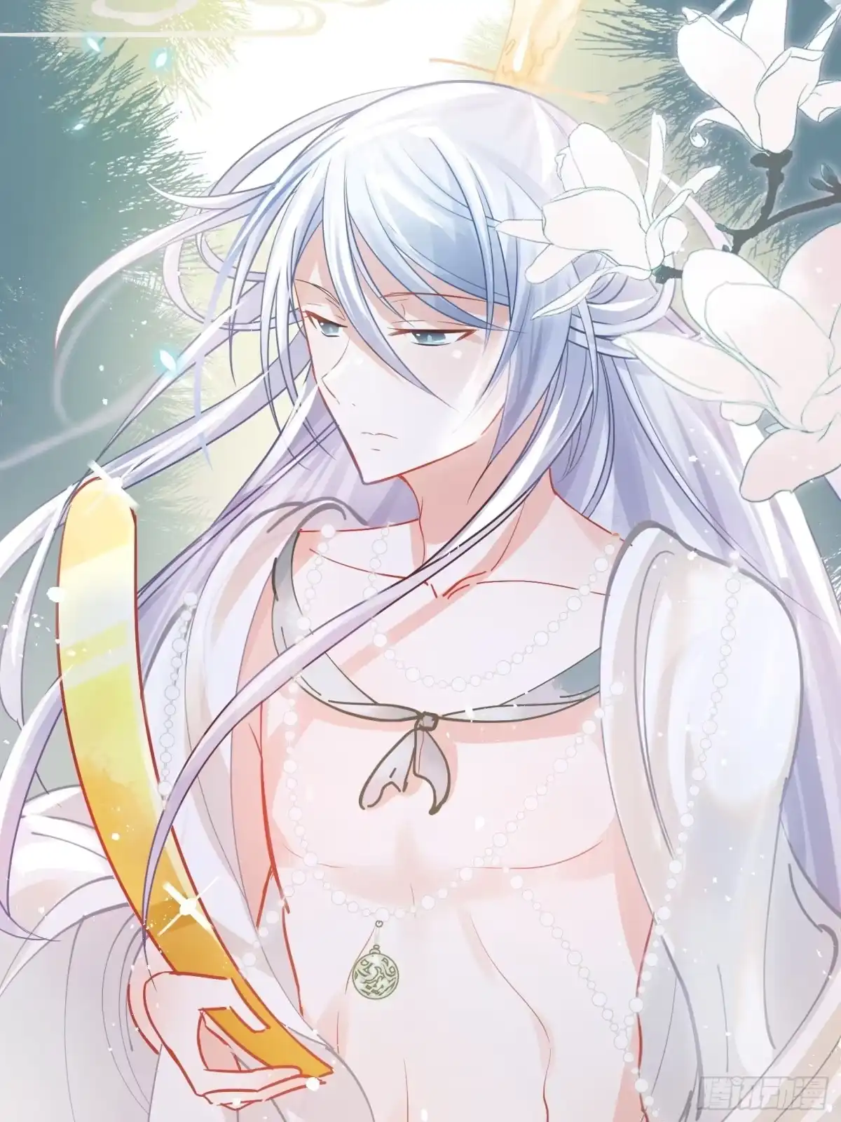 《你吵到本宫学习了》04 洞房花烛夜？进展太快了吧 第41页