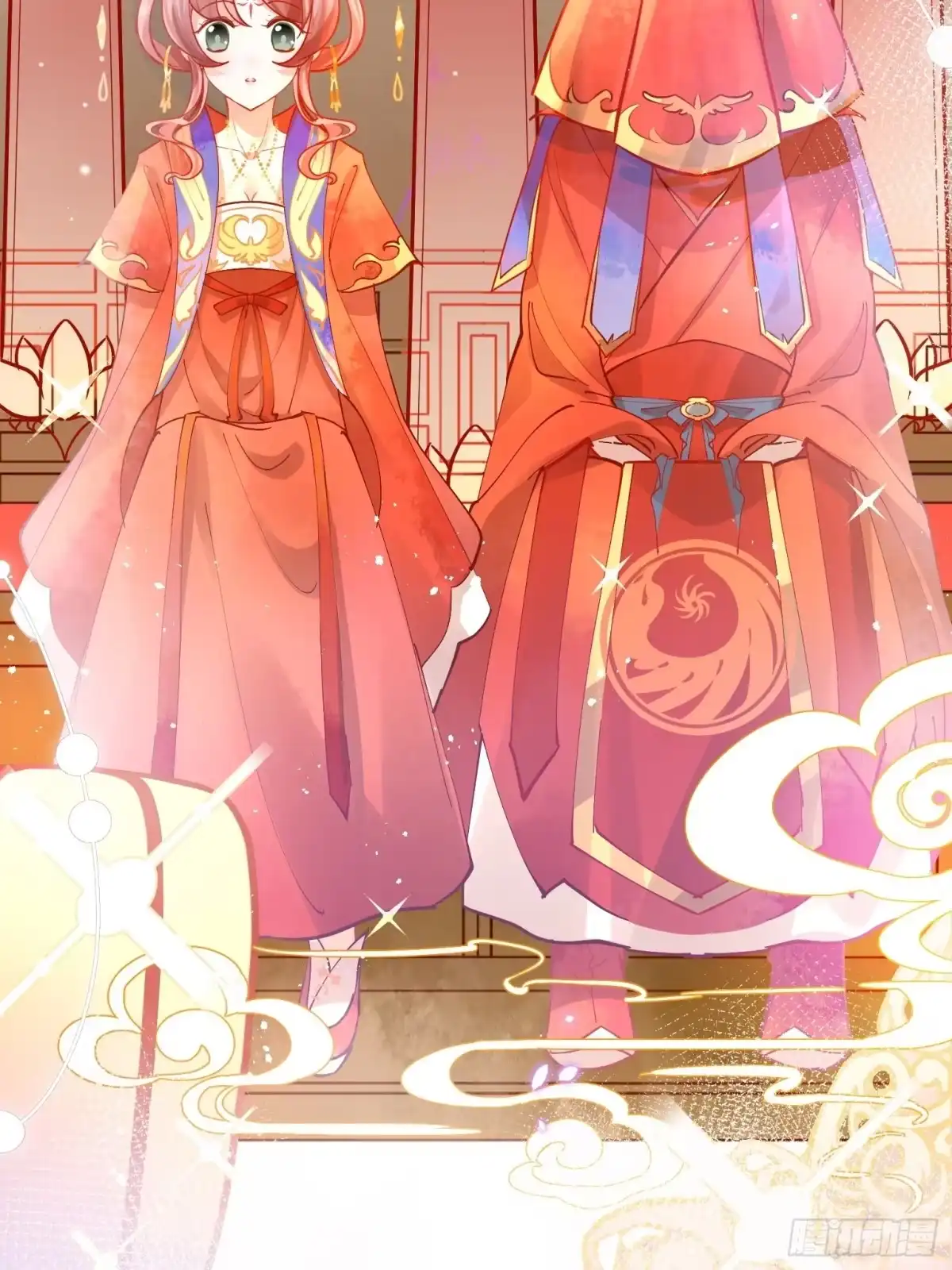 《你吵到本宫学习了》04 洞房花烛夜？进展太快了吧 第11页