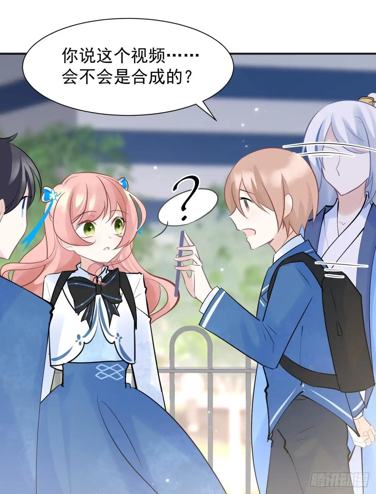 《你吵到本宫学习了》47 分手坦白局？ 第34页