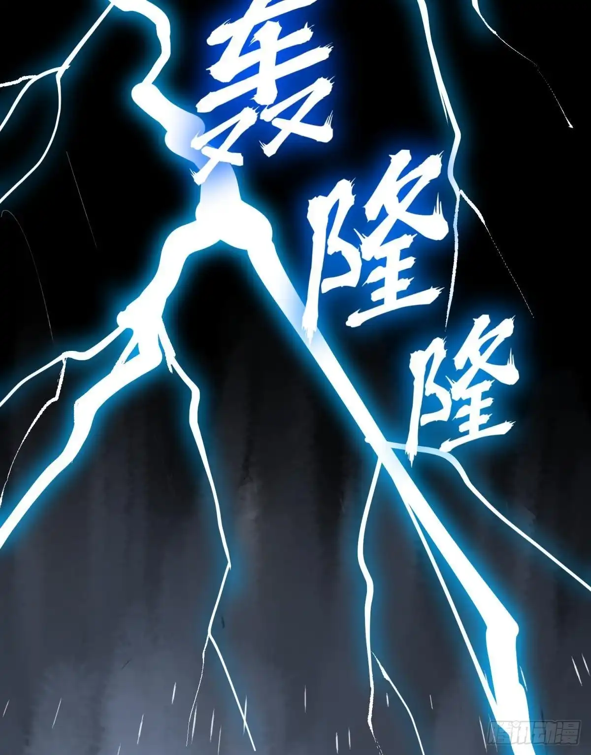 《你吵到本宫学习了》50雪千舟人设终于翻车！ 第26页