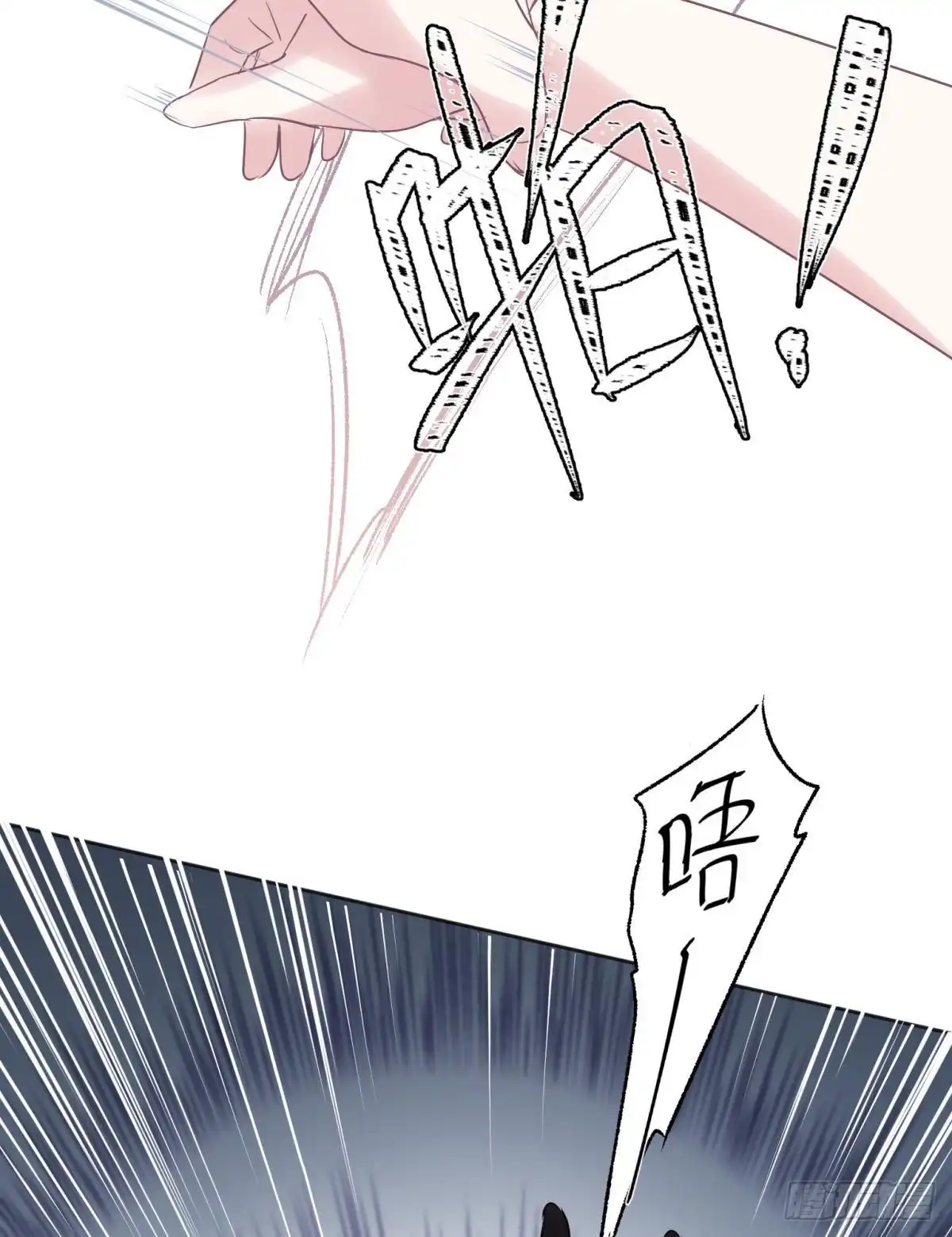《你吵到本宫学习了》50雪千舟人设终于翻车！ 第42页