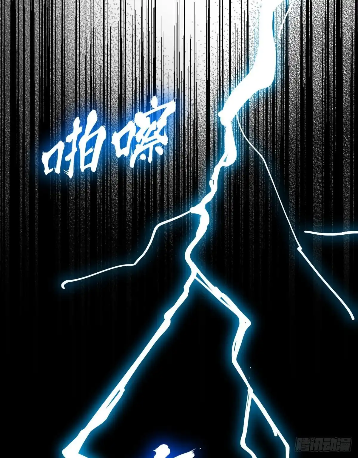 《你吵到本宫学习了》50雪千舟人设终于翻车！ 第25页
