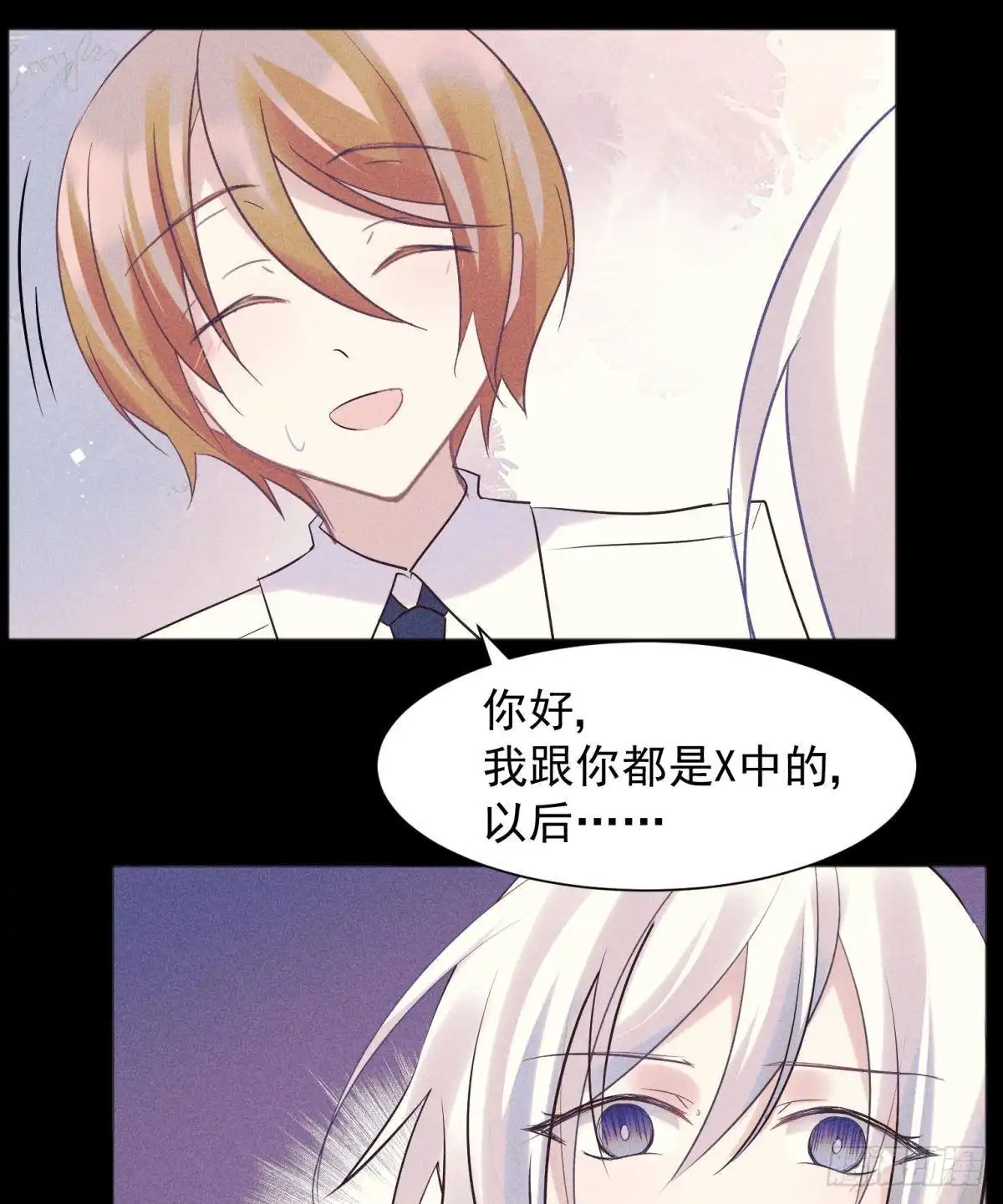 《你吵到本宫学习了》50雪千舟人设终于翻车！ 第6页
