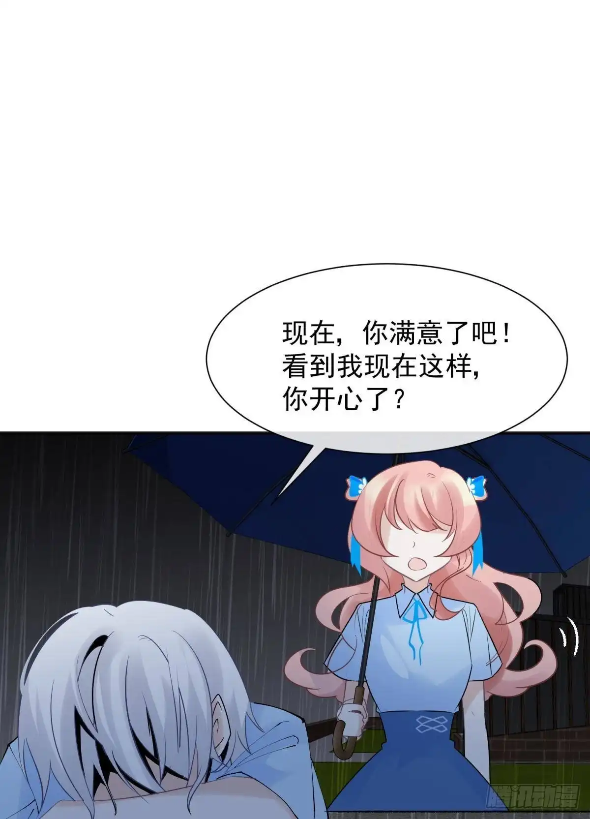 《你吵到本宫学习了》50雪千舟人设终于翻车！ 第28页