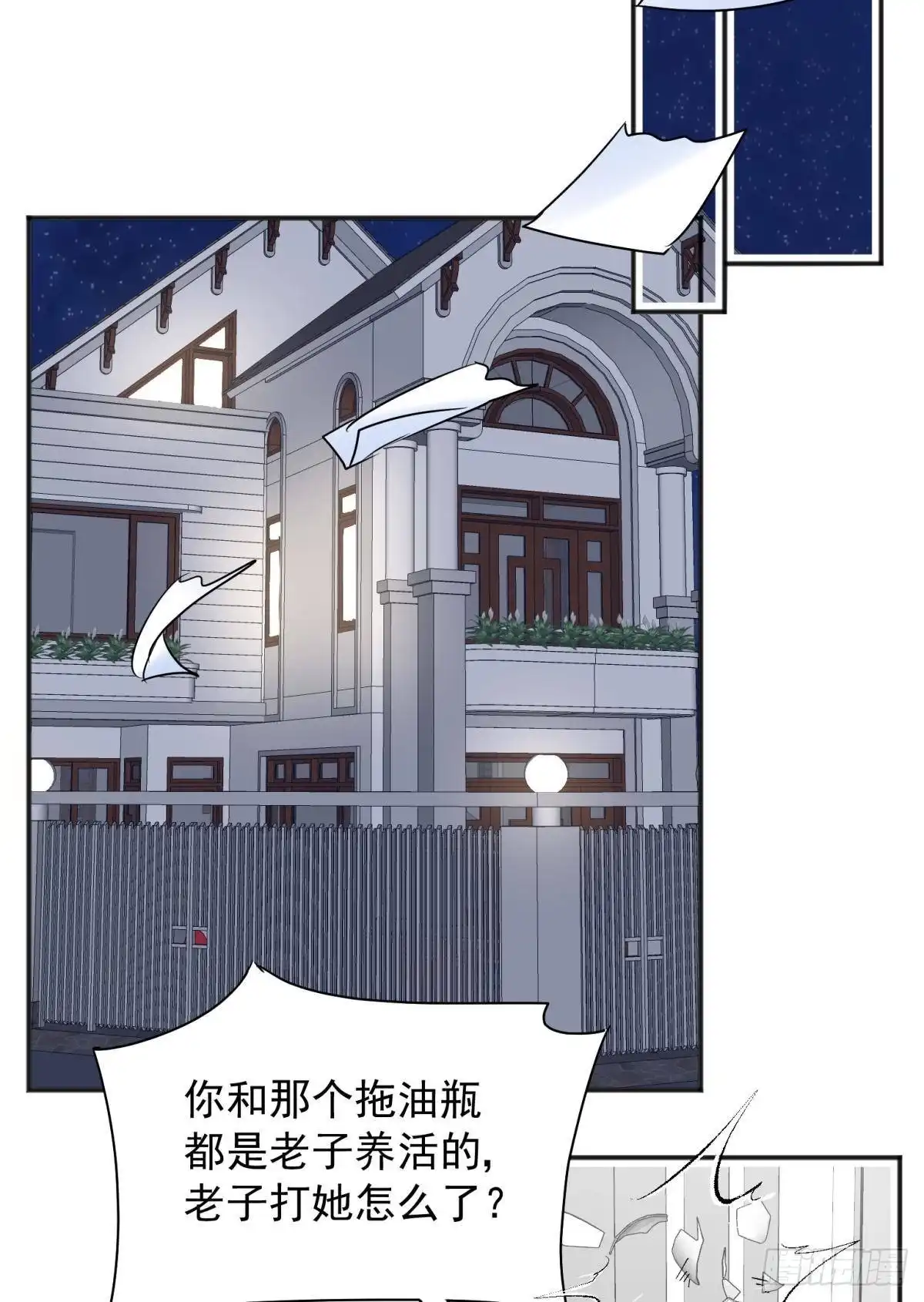 《你吵到本宫学习了》50雪千舟人设终于翻车！ 第19页