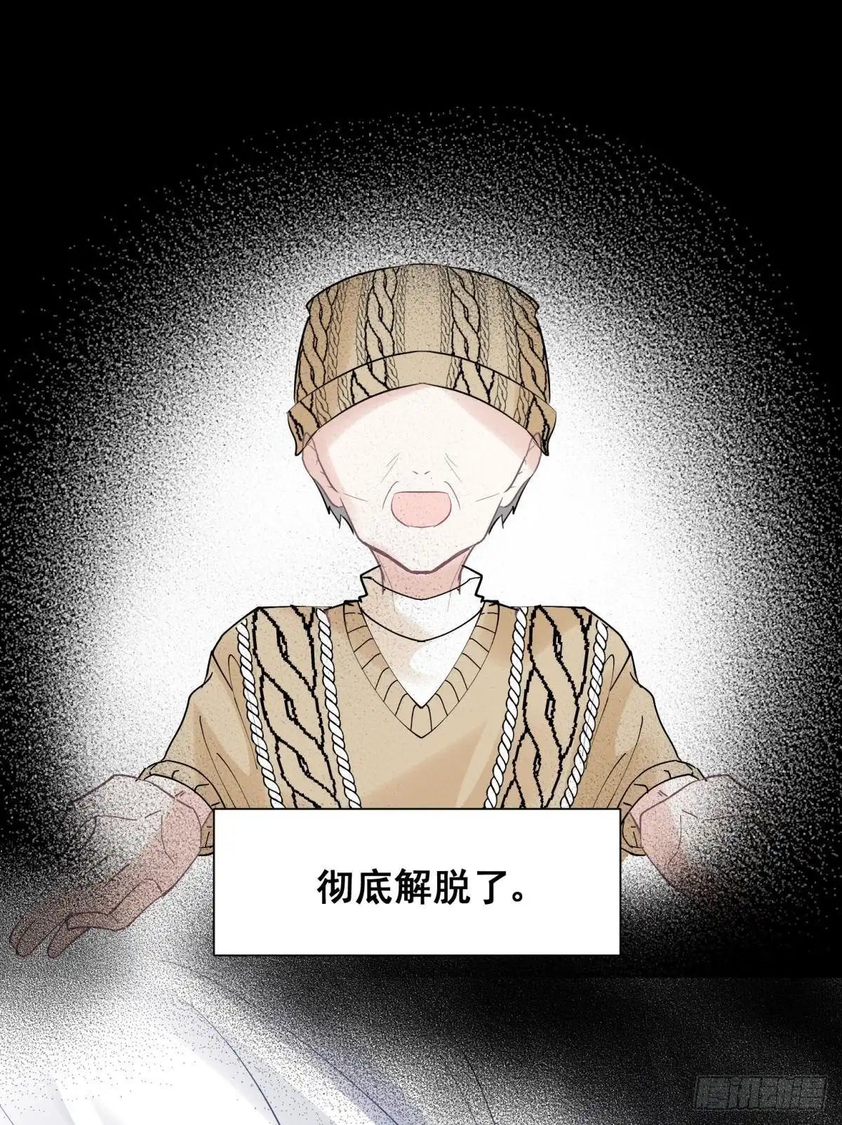 《你吵到本宫学习了》50雪千舟人设终于翻车！ 第36页