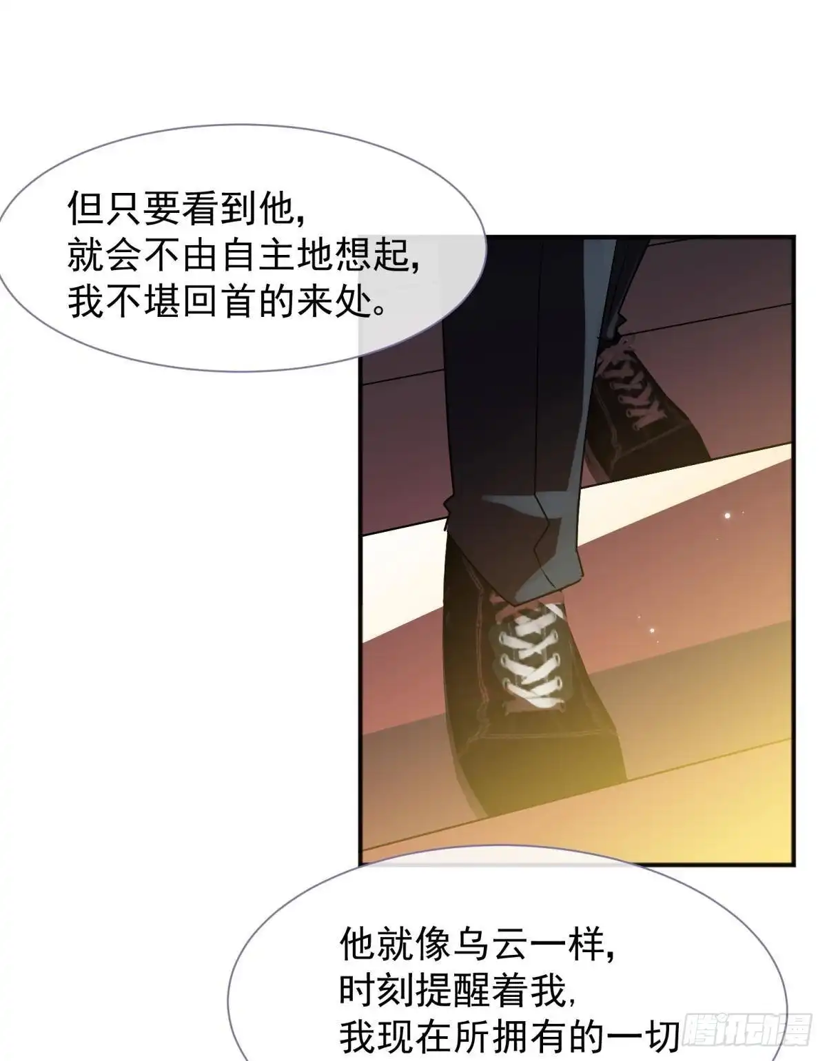 《你吵到本宫学习了》50雪千舟人设终于翻车！ 第9页
