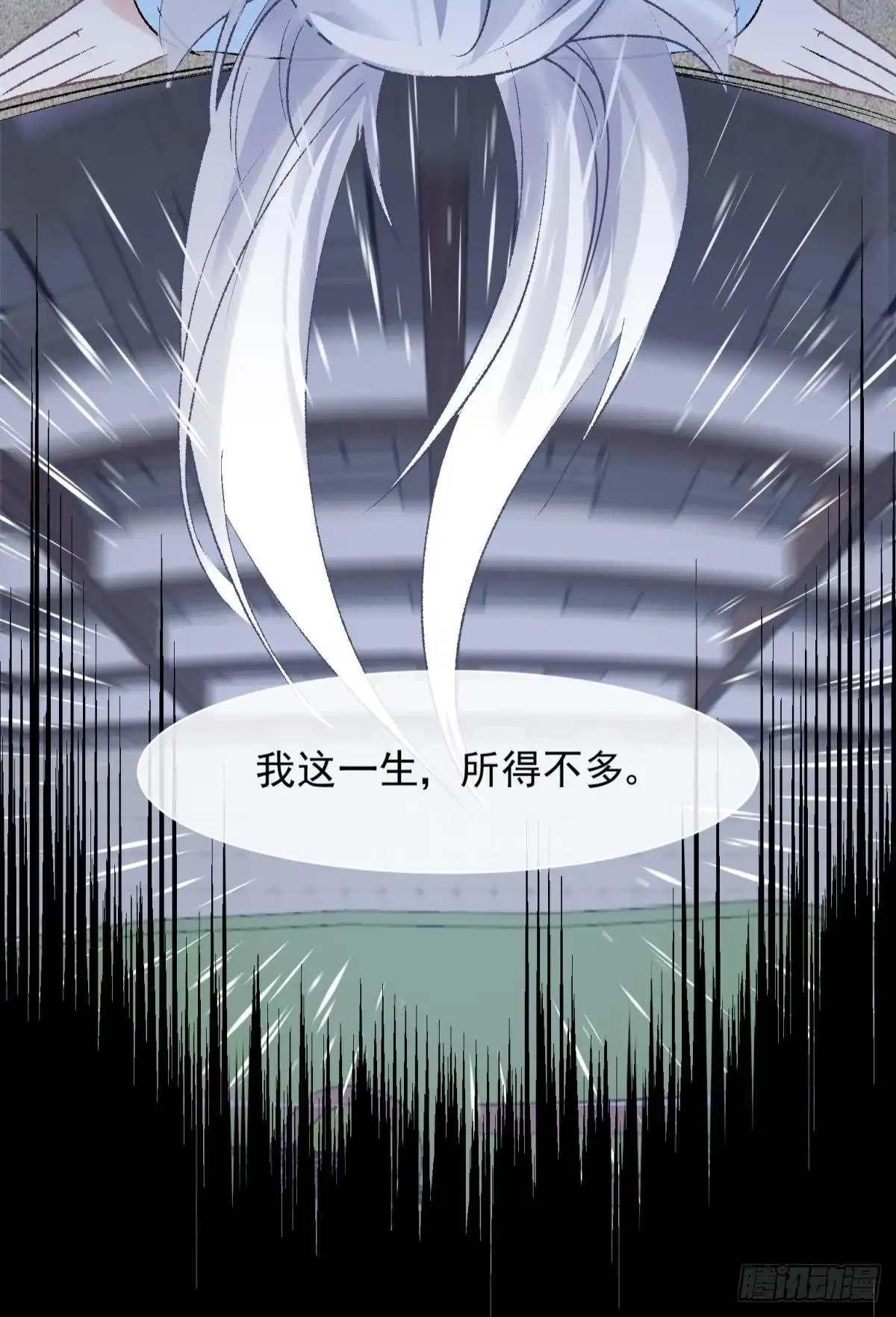《你吵到本宫学习了》50雪千舟人设终于翻车！ 第32页