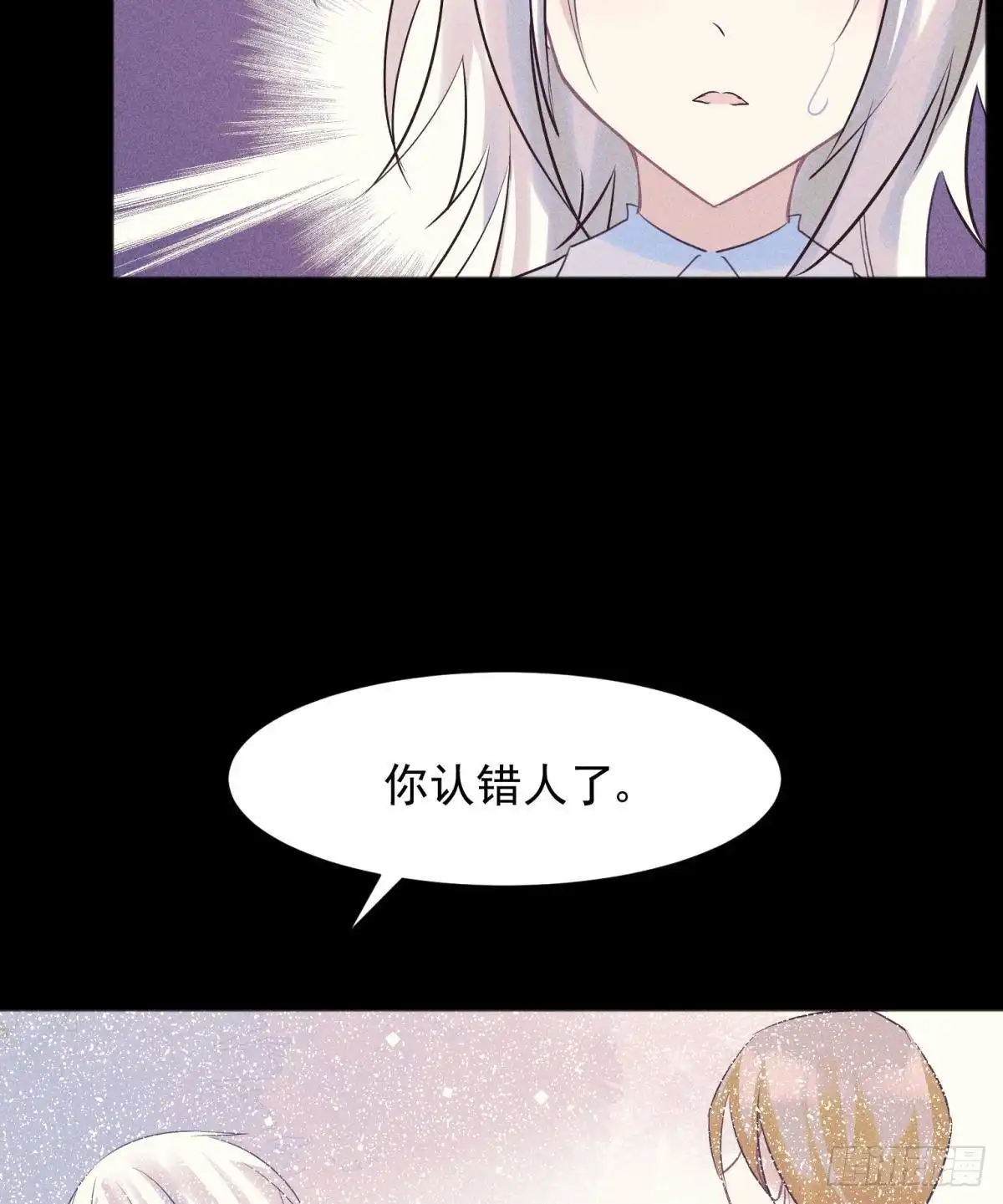 《你吵到本宫学习了》50雪千舟人设终于翻车！ 第7页