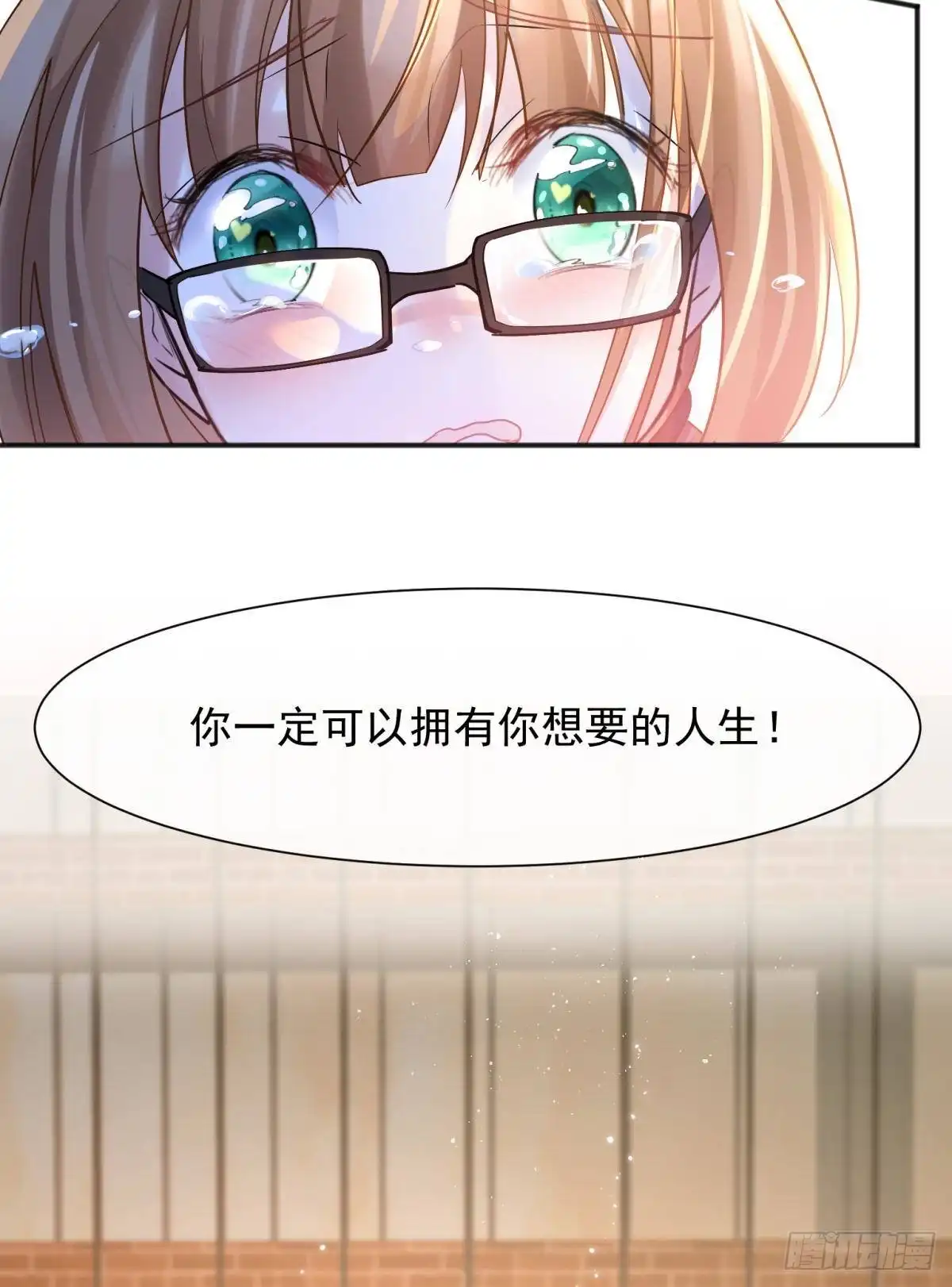 《你吵到本宫学习了》51我们女生想要什么就要搞到手 第48页