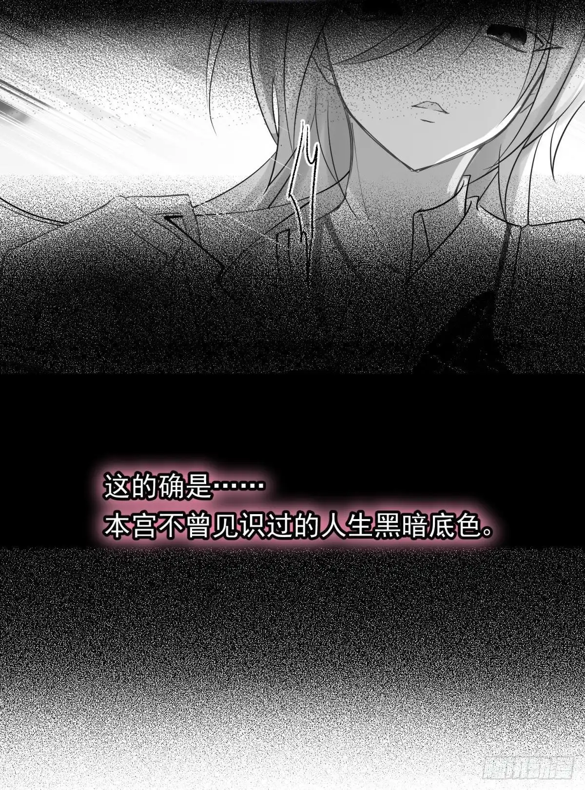 《你吵到本宫学习了》51我们女生想要什么就要搞到手 第45页