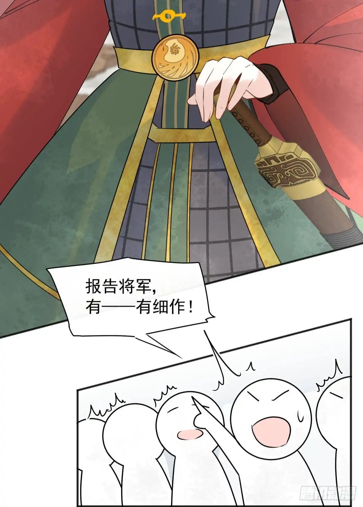 《你吵到本宫学习了》51我们女生想要什么就要搞到手 第5页