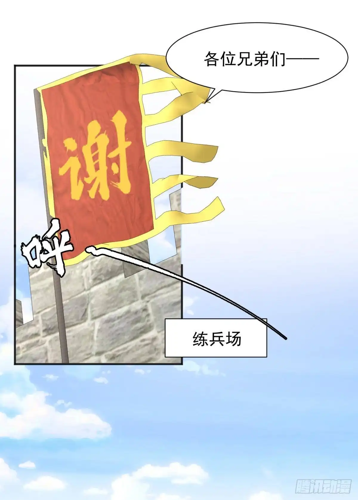 《你吵到本宫学习了》51我们女生想要什么就要搞到手 第3页