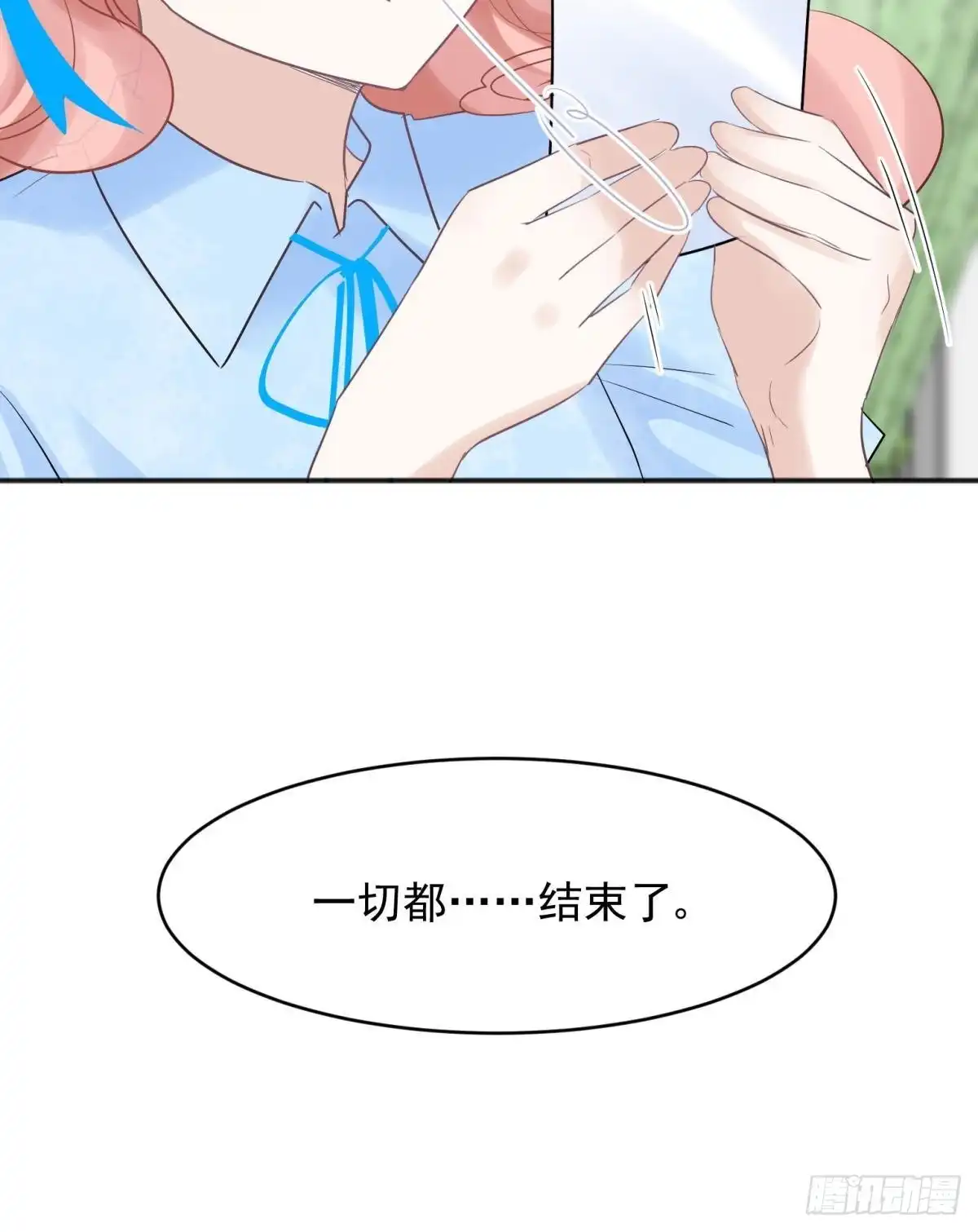 《你吵到本宫学习了》53跑路前圆房again！ 第22页
