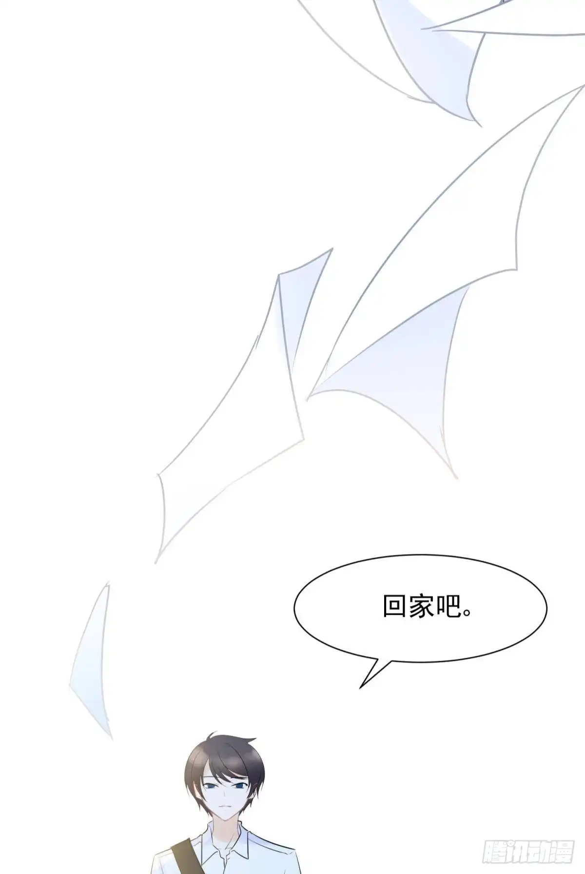 《你吵到本宫学习了》53跑路前圆房again！ 第27页