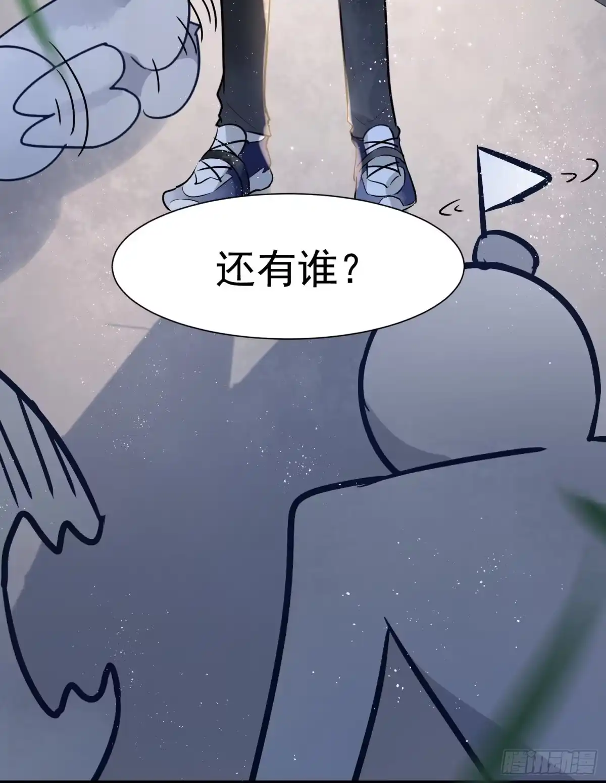 《你吵到本宫学习了》07 三年抱俩就不必了吧 第15页