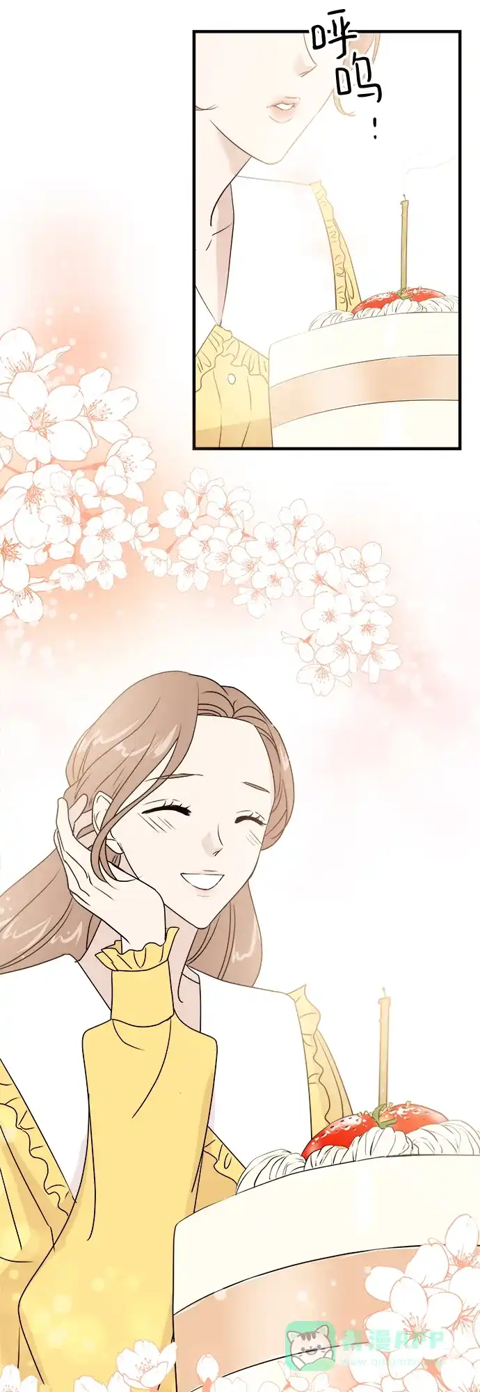 《你的声音》第12话 第13页