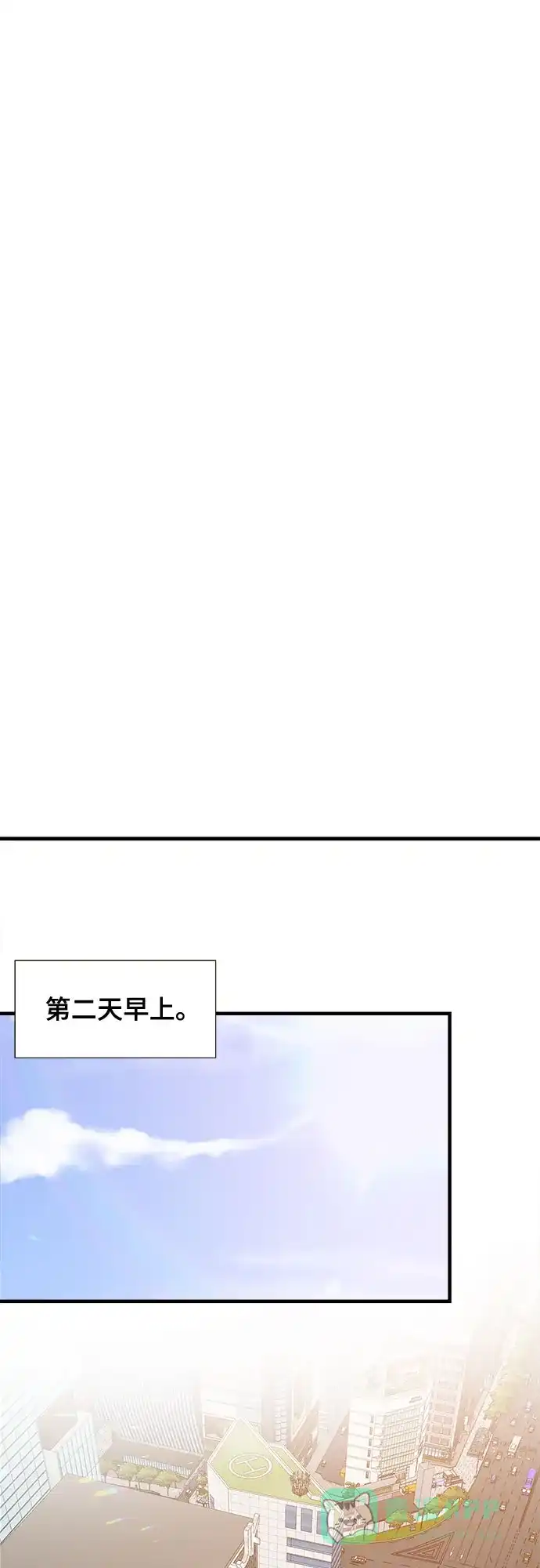 《你的声音》第12话 第37页