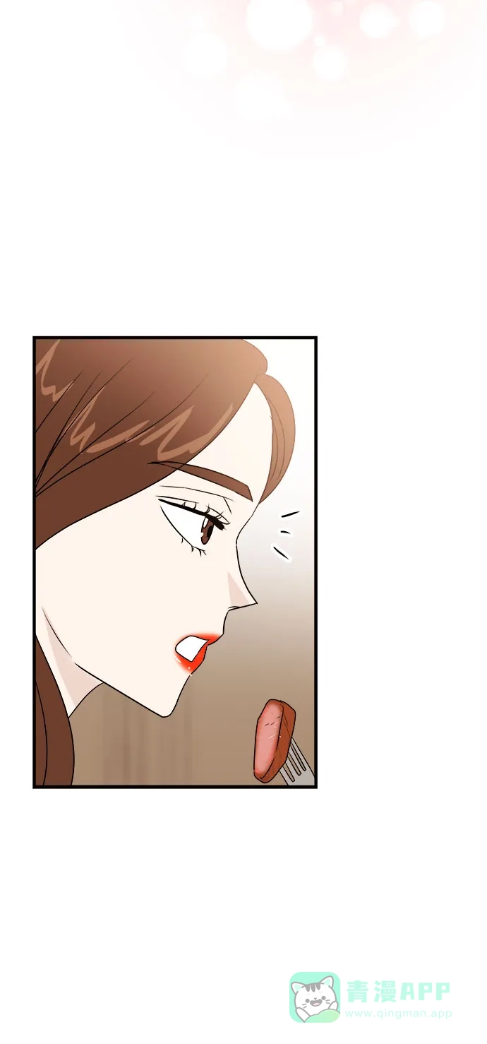 《你的声音》第13话 第51页