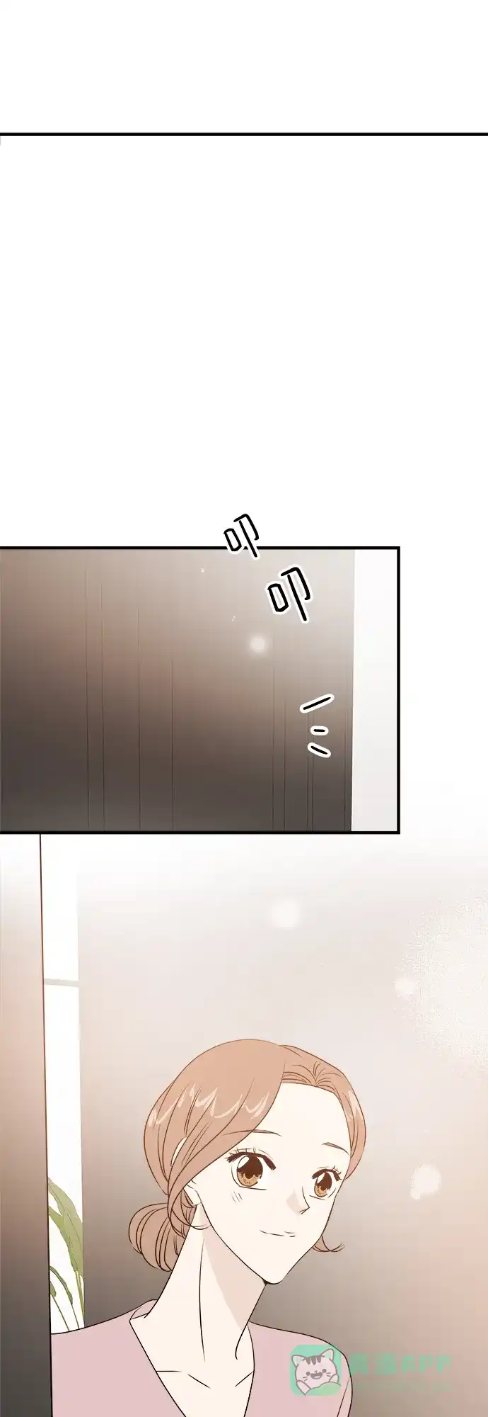 《你的声音》第13话 第11页