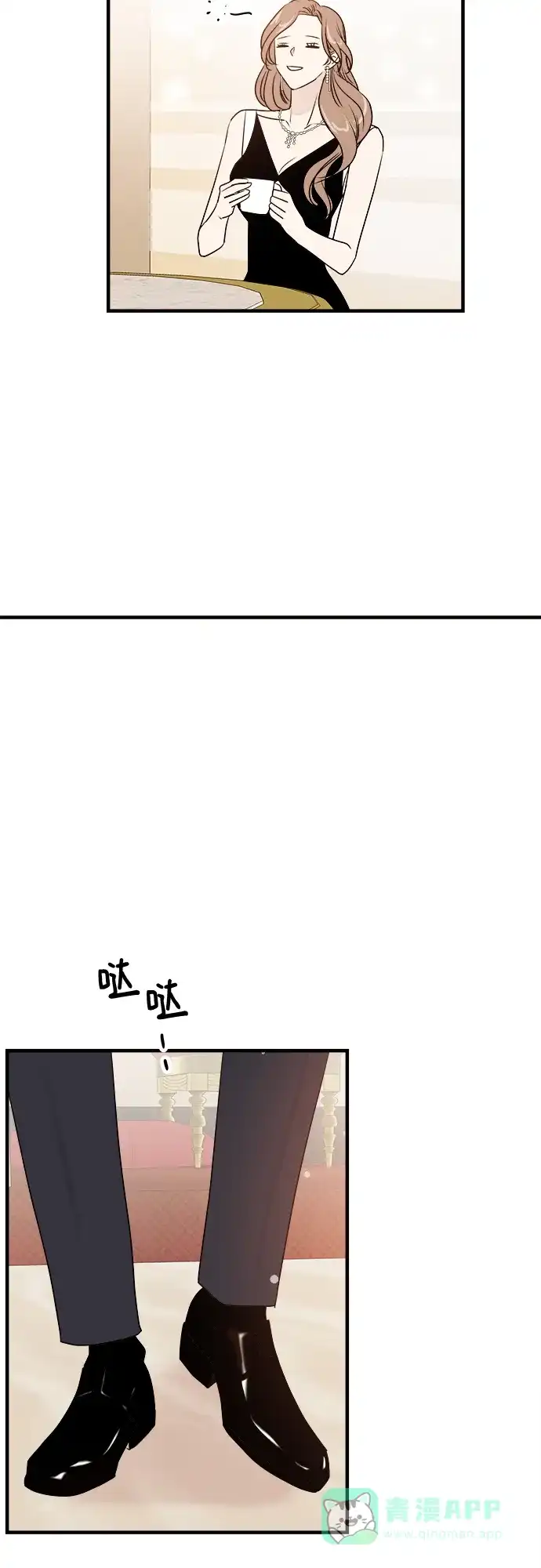 《你的声音》第14话 第40页
