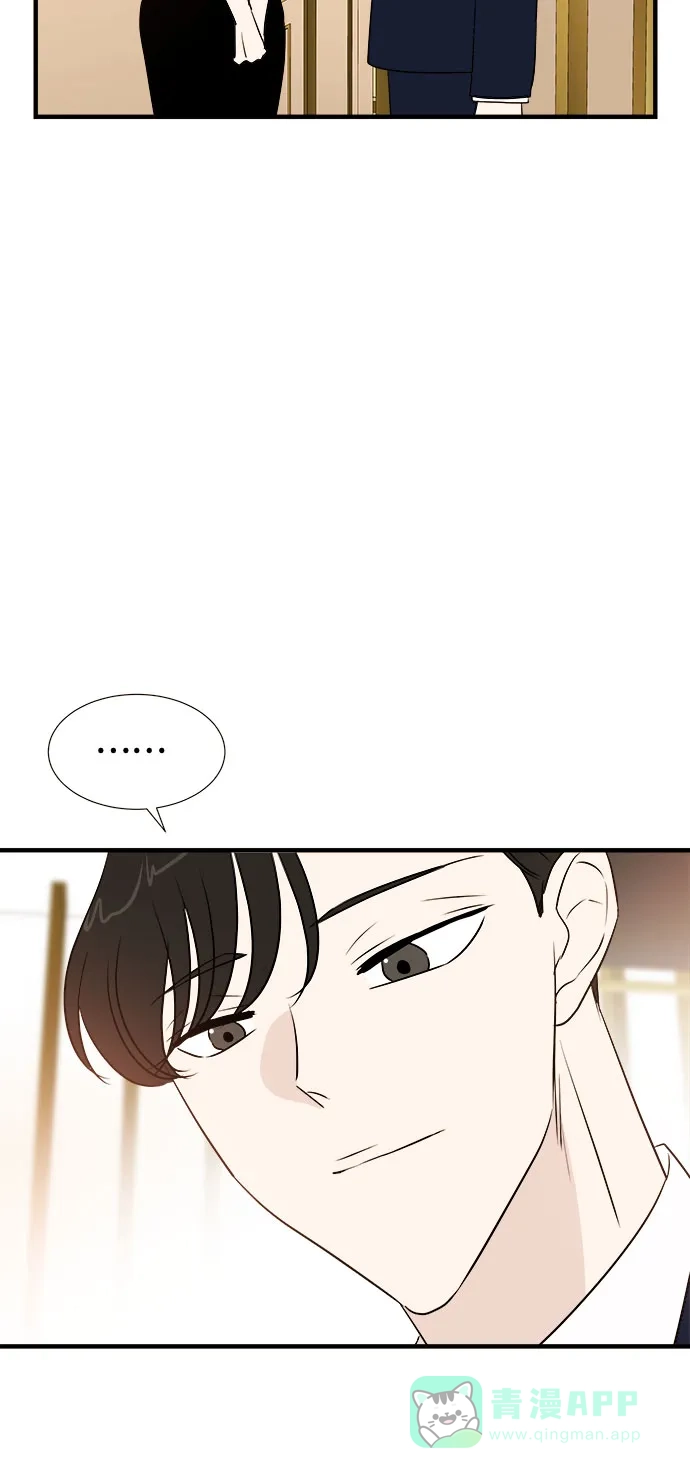 《你的声音》第14话 第28页