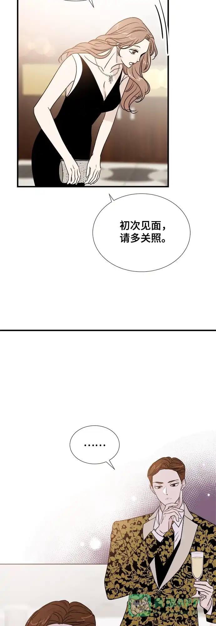 《你的声音》第14话 第59页