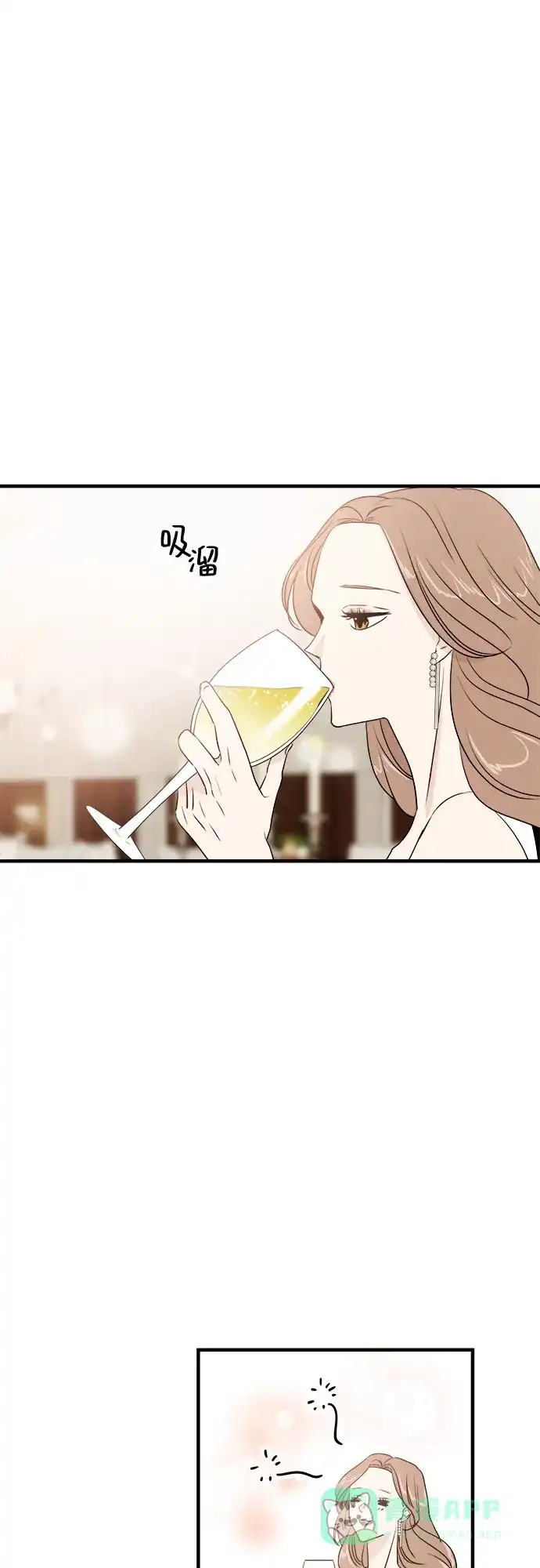 《你的声音》第15话 第41页