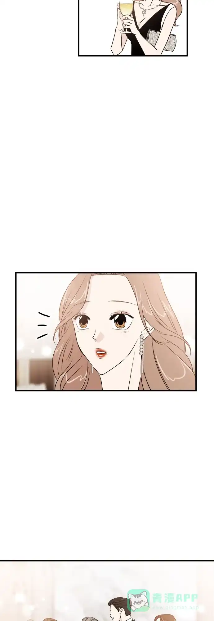 《你的声音》第15话 第42页