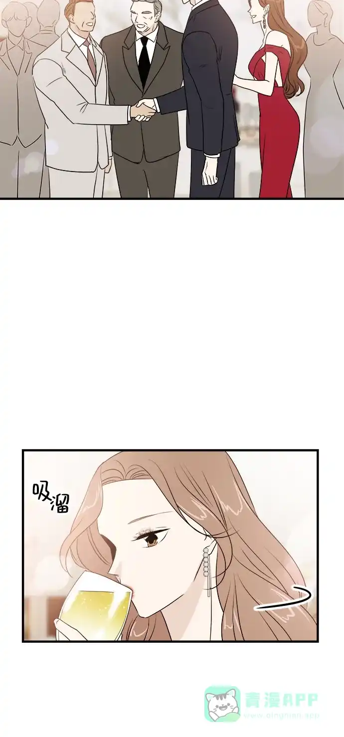 《你的声音》第15话 第43页