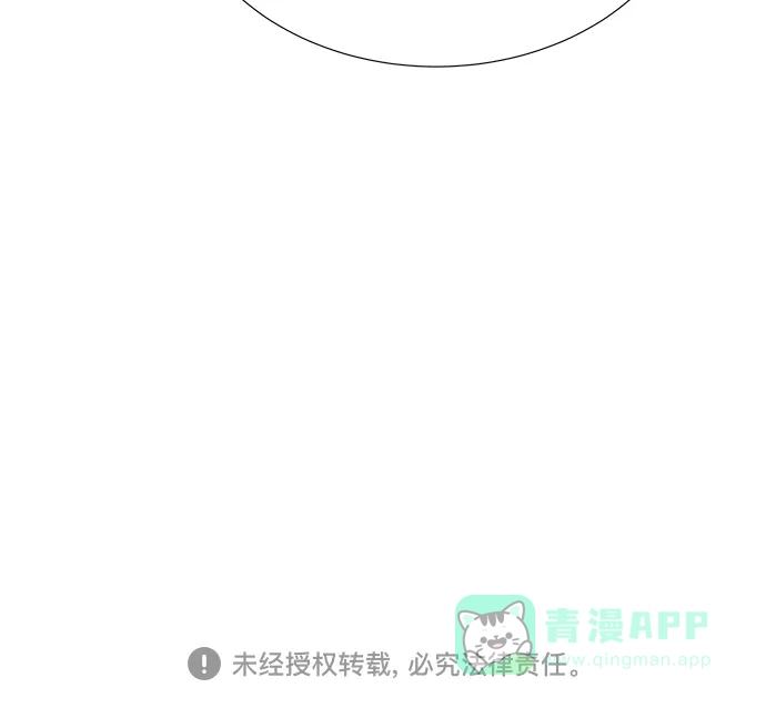 《你的声音》第18话 第58页