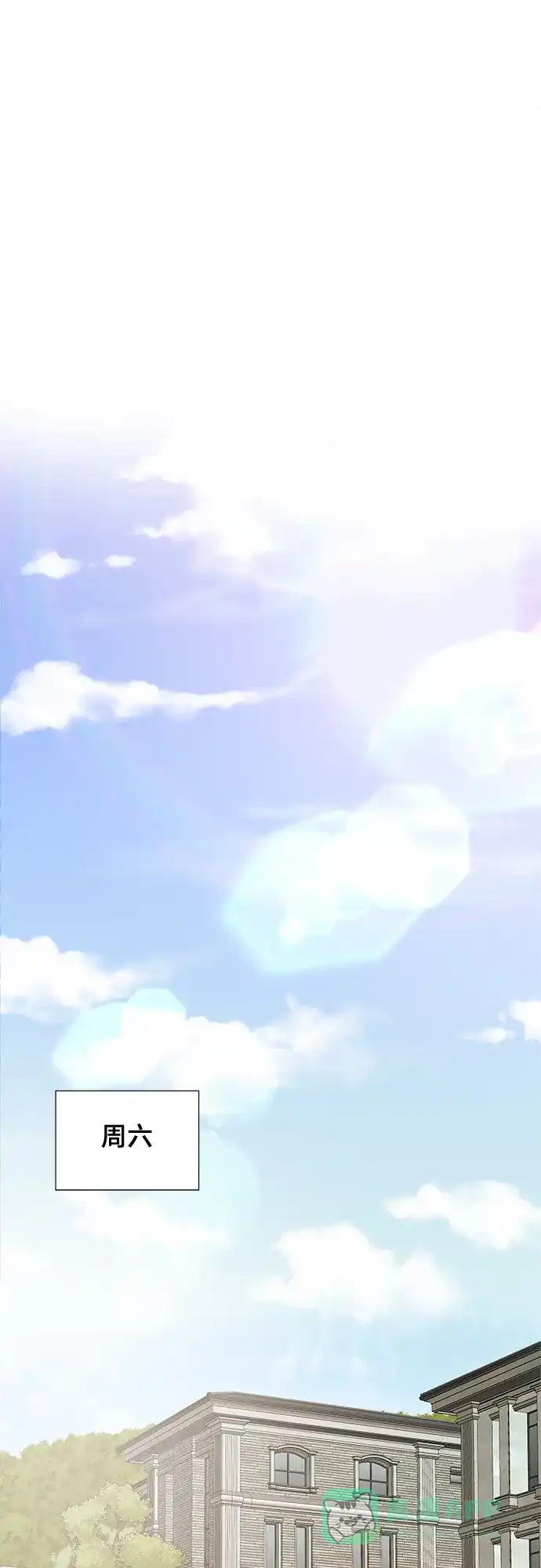 《你的声音》第19话 第28页