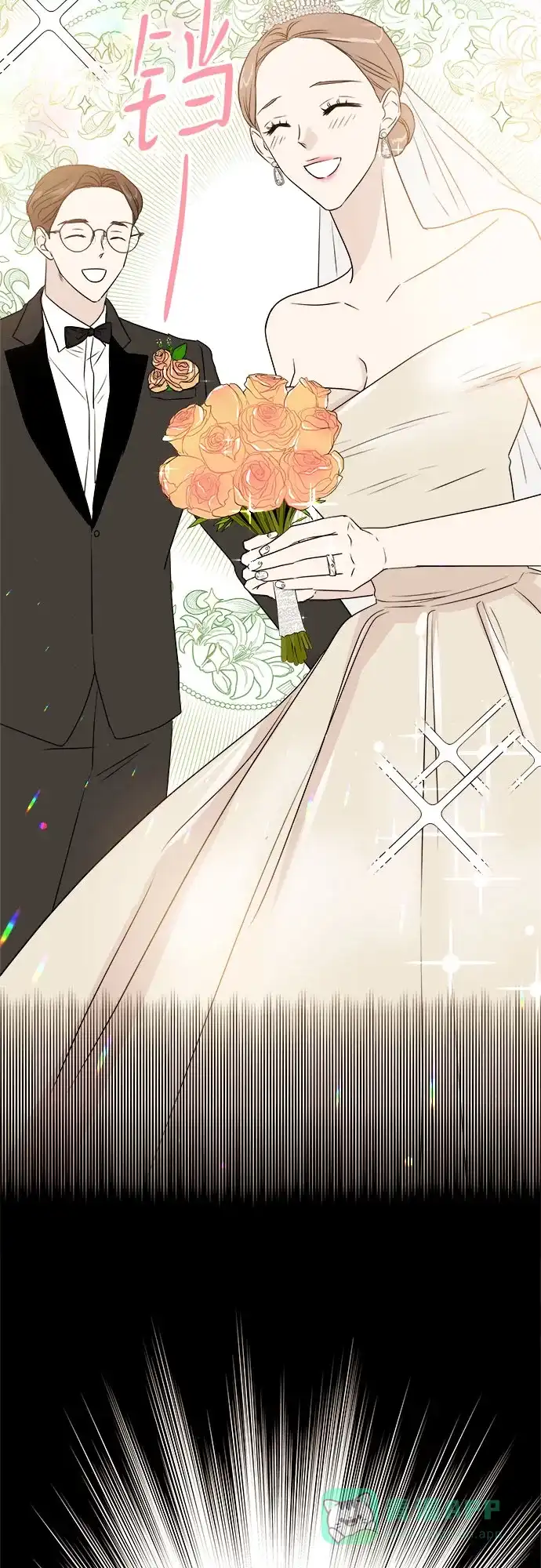 《你的声音》第19话 第50页