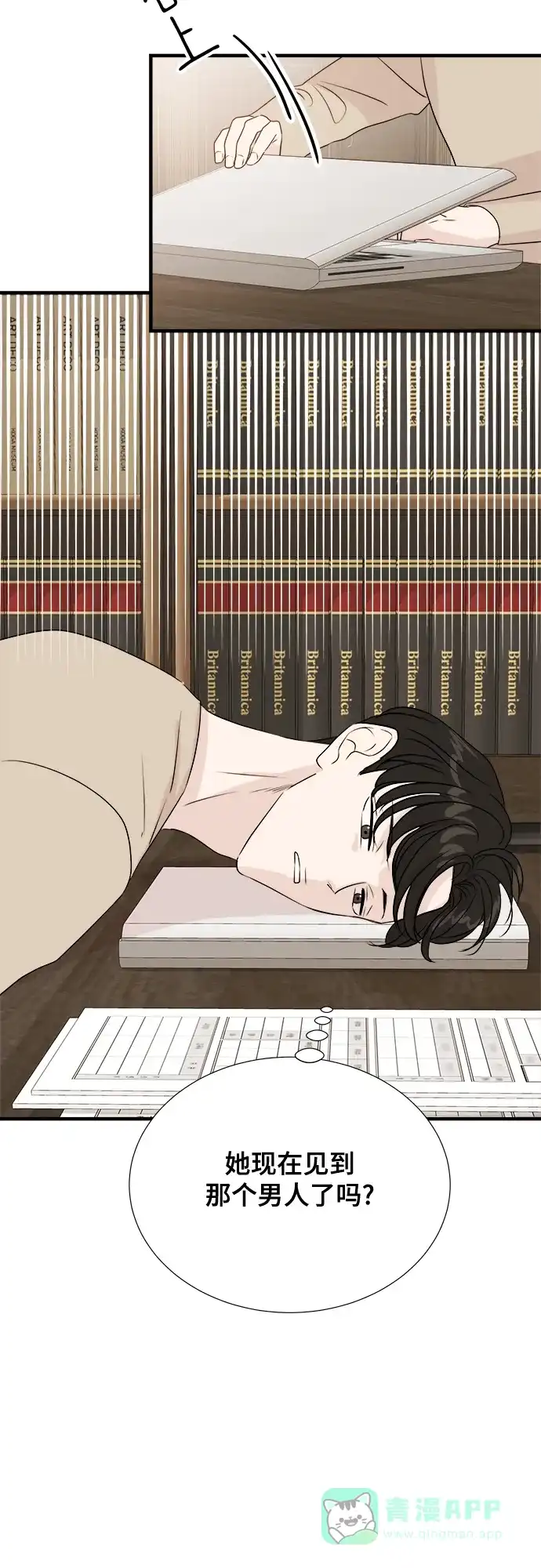 《你的声音》第19话 第34页