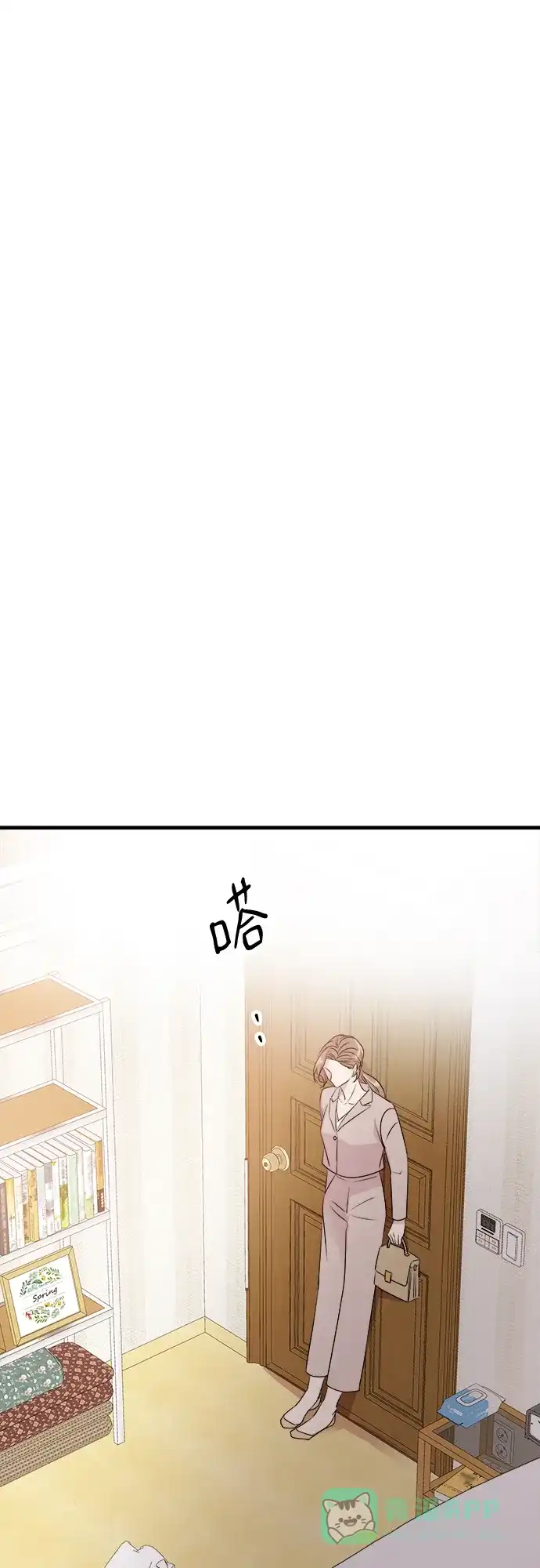 《你的声音》第2话 第51页
